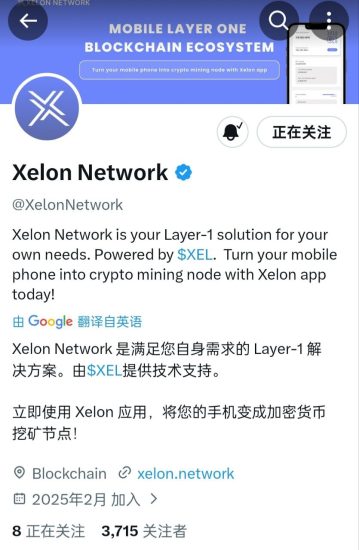 首码，公链币量少，现在还在早期测试阶段，机会多多-汇一线首码网