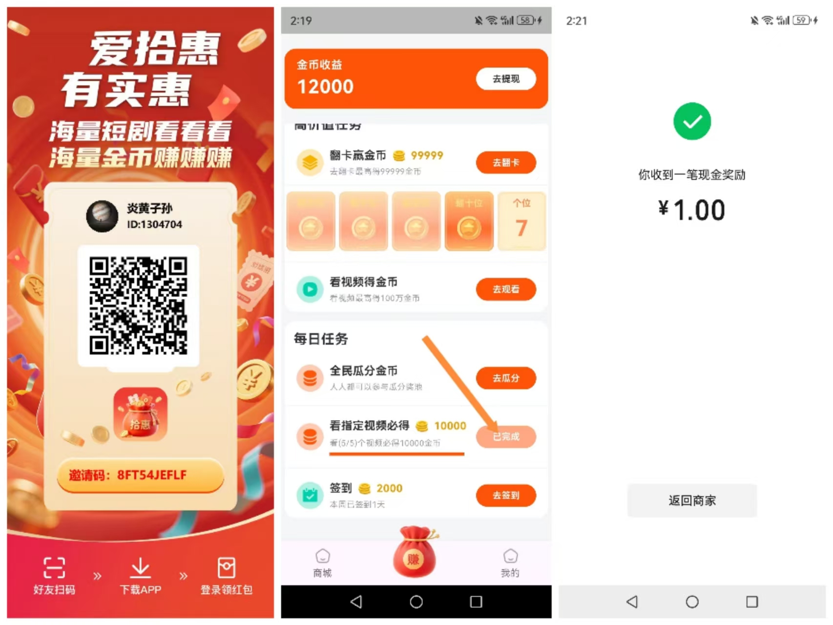 f1c0dc0e6d20260223151249