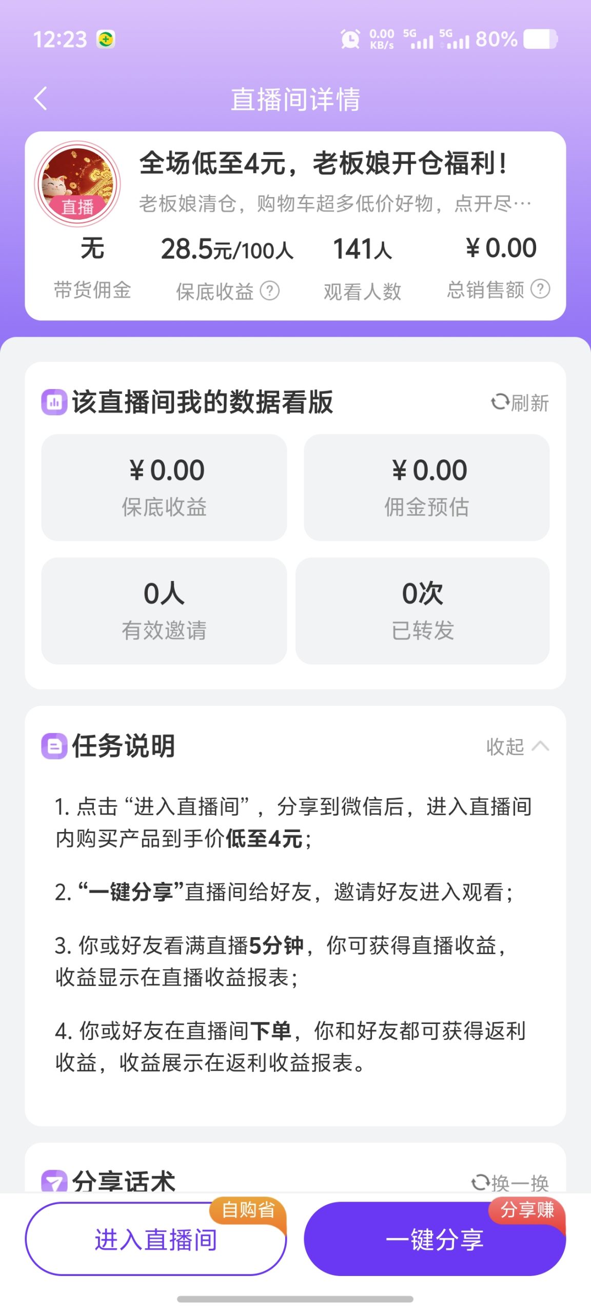 f1d95158bb20260205123717