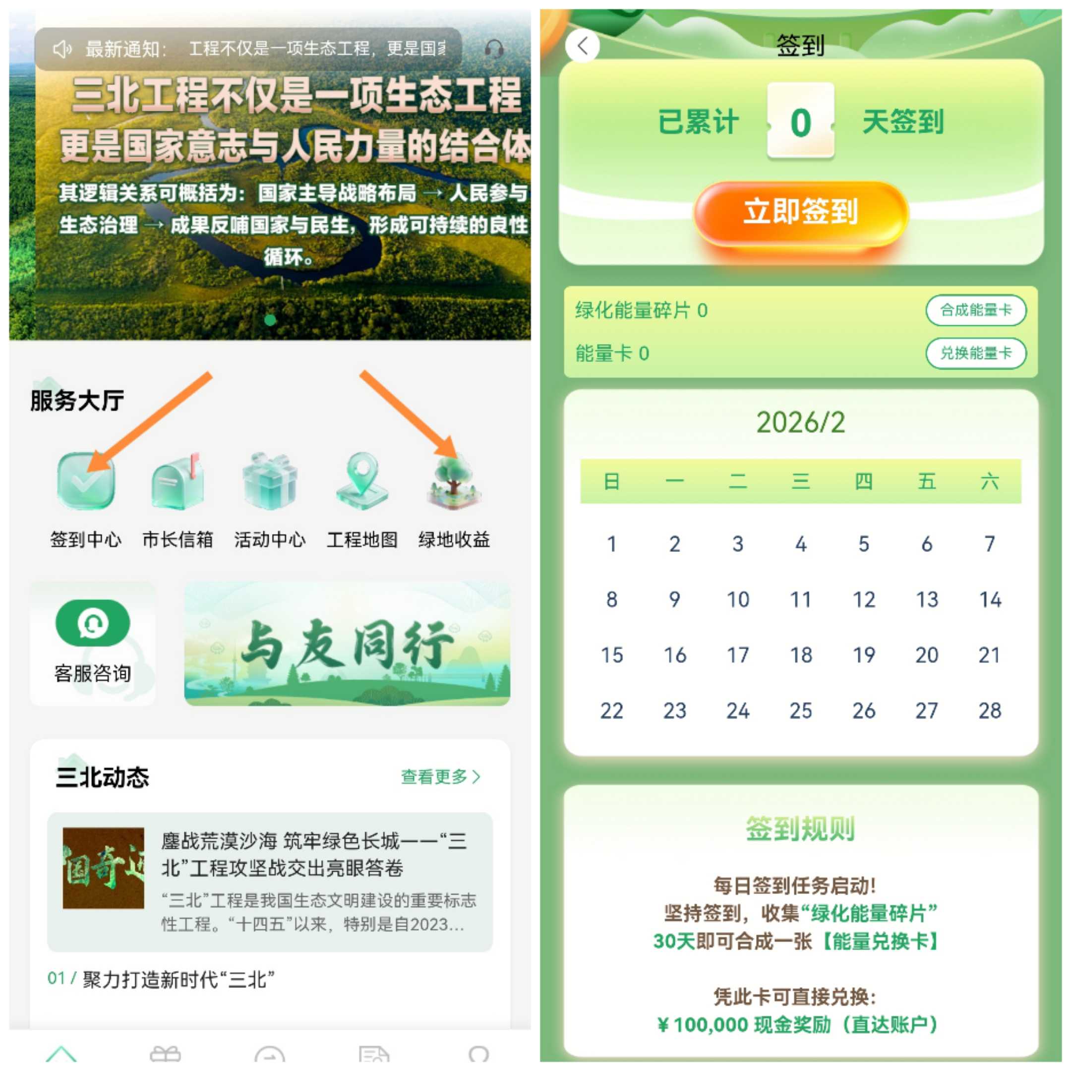 f20d9a82a120260207070016