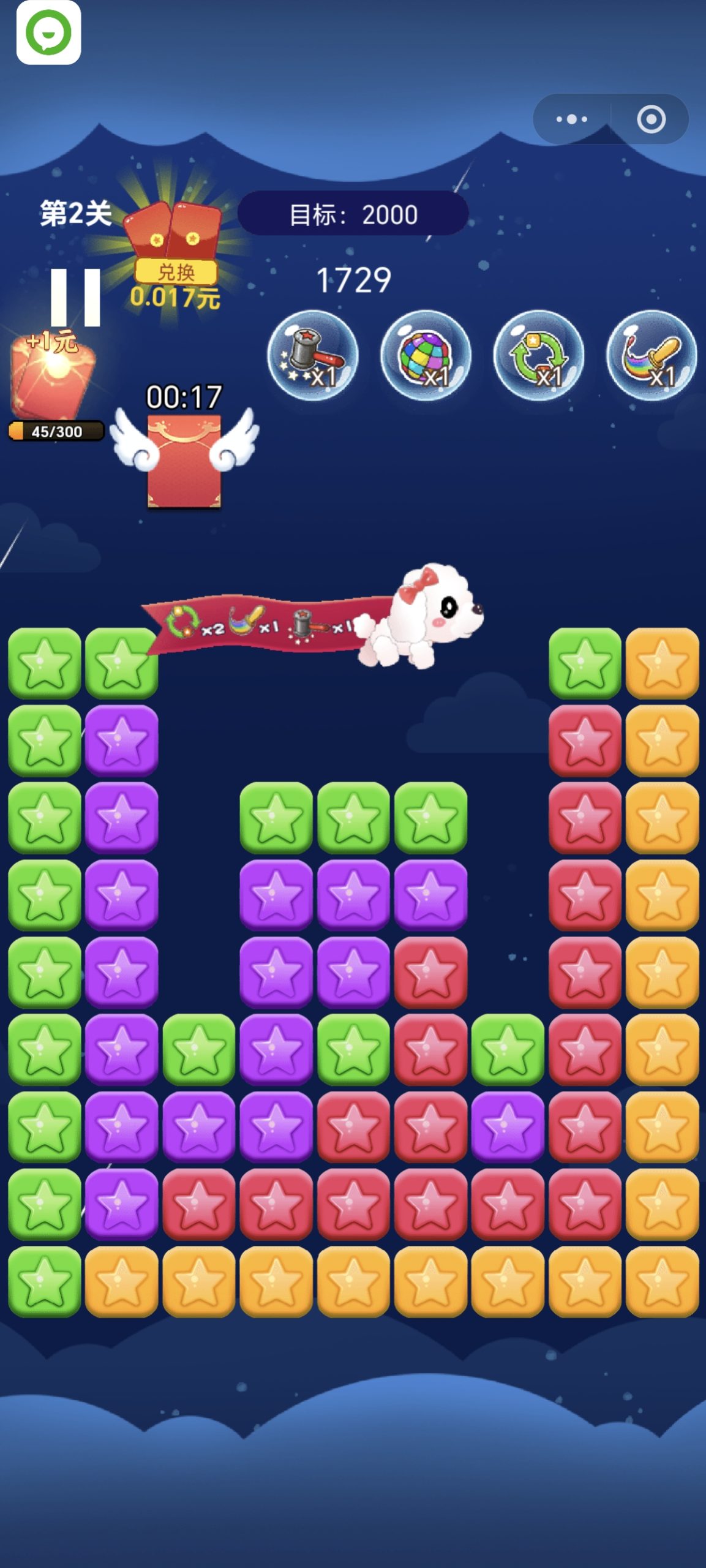 乐消消小游戏刚刚上线，零投资赚米小游戏-汇一线首码网