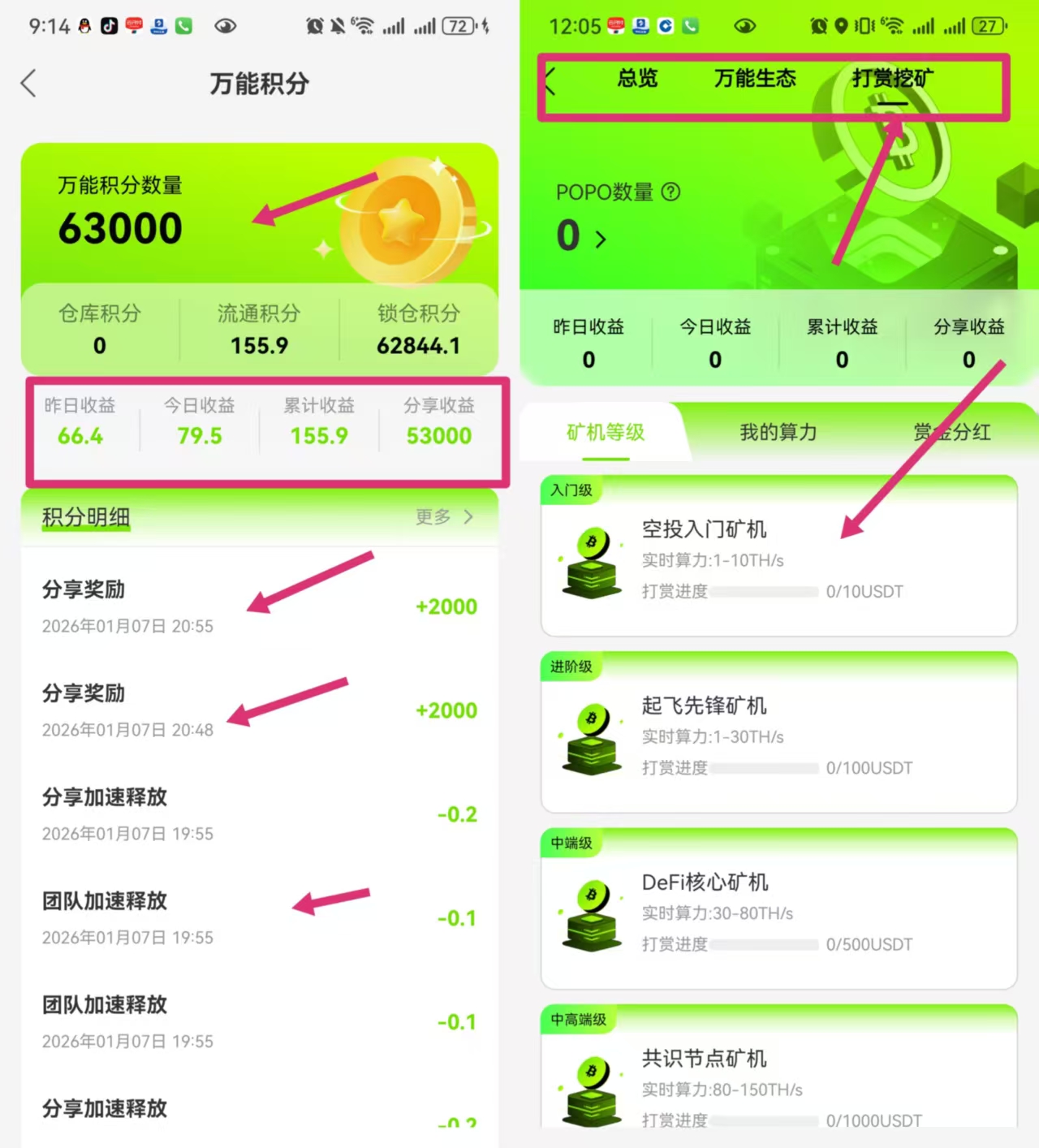 f3ccdd27d220260203212722