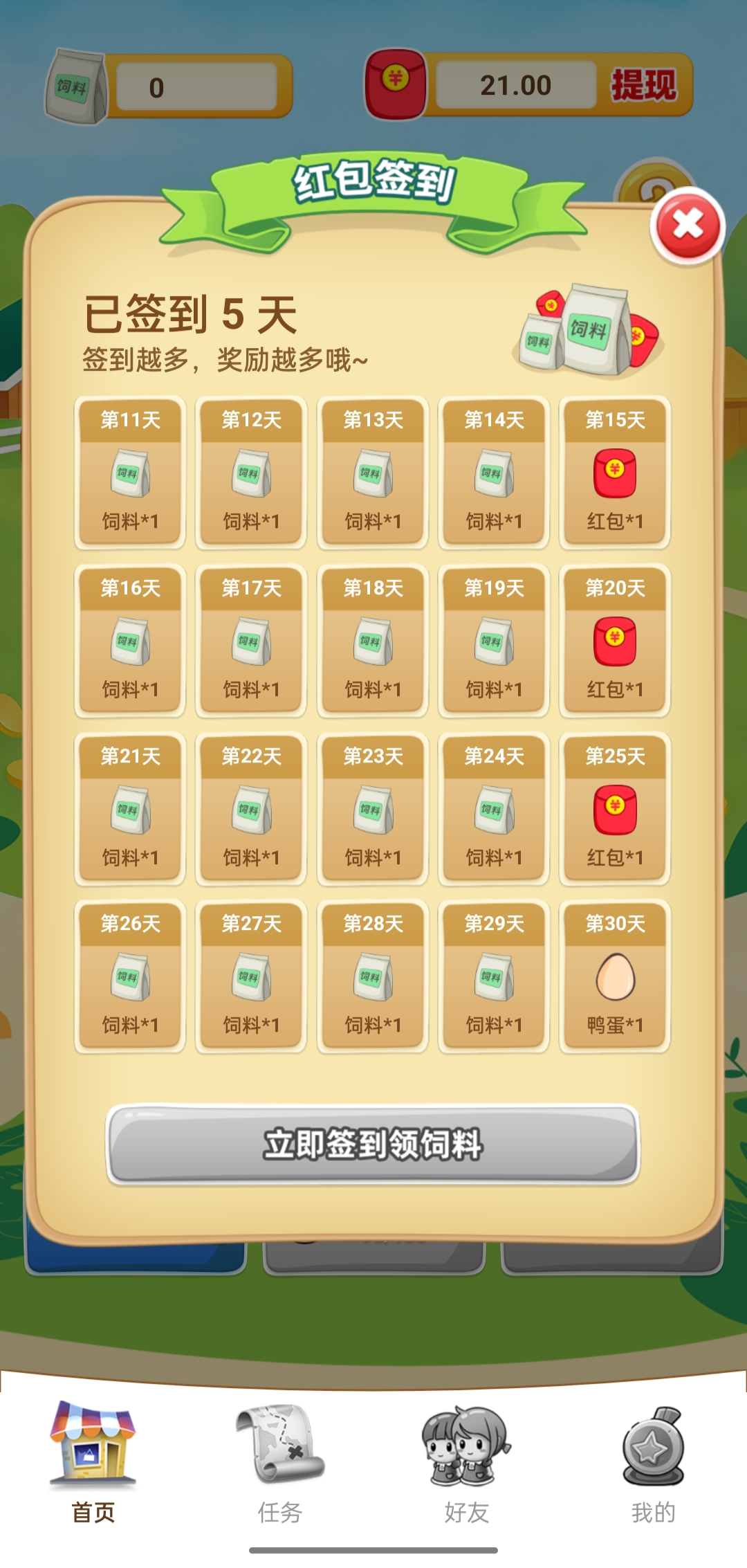 f42af763f020260228110402