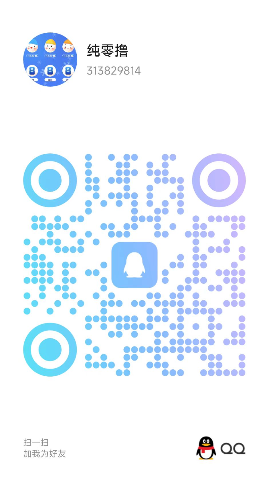 f45eaf9df020260202115732