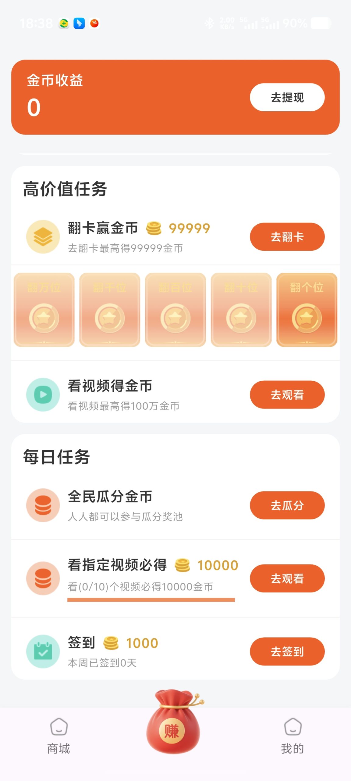 f4b8ba086f20260223185448