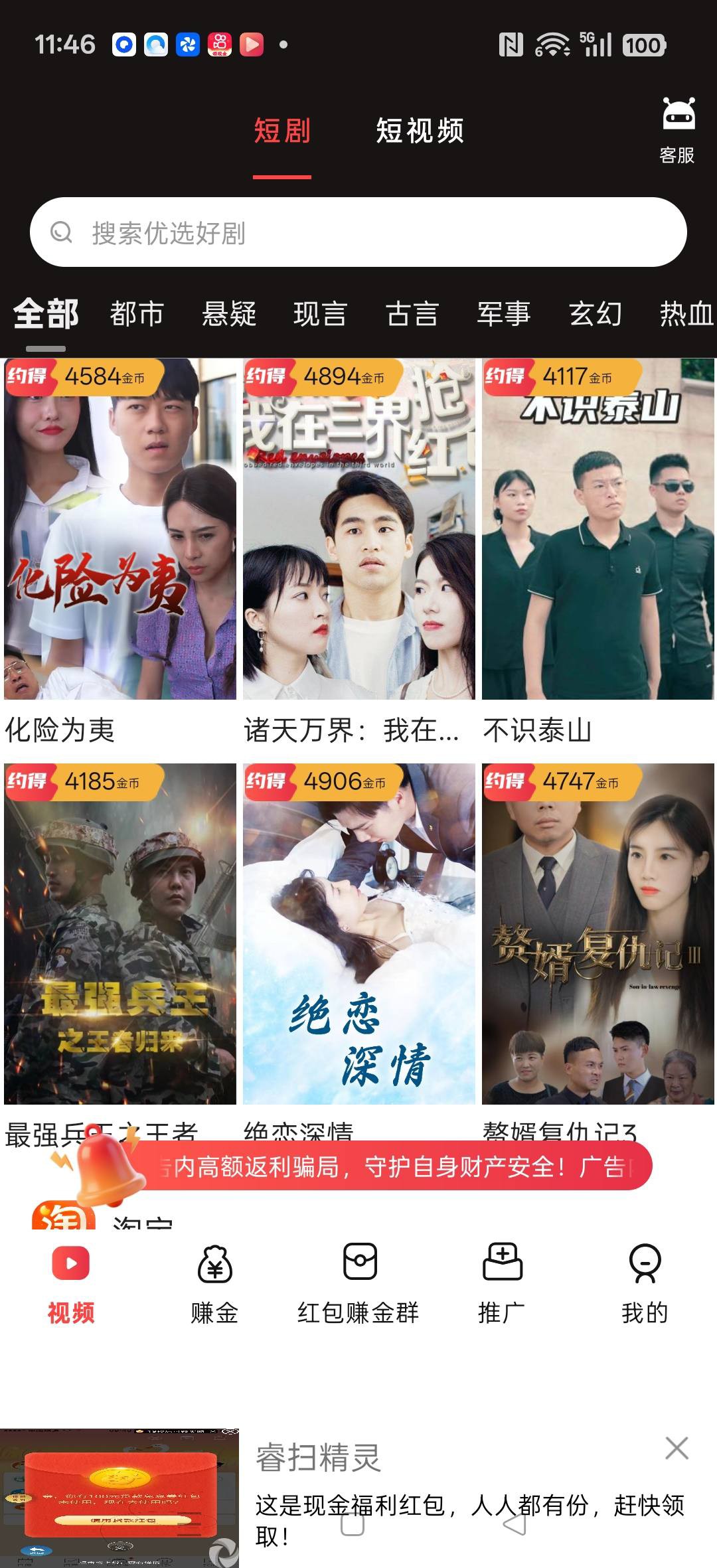 f4bb4bf0c420260201115508