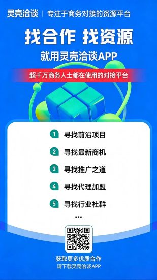 灵壳洽谈看广赚灵壳-汇一线首码网