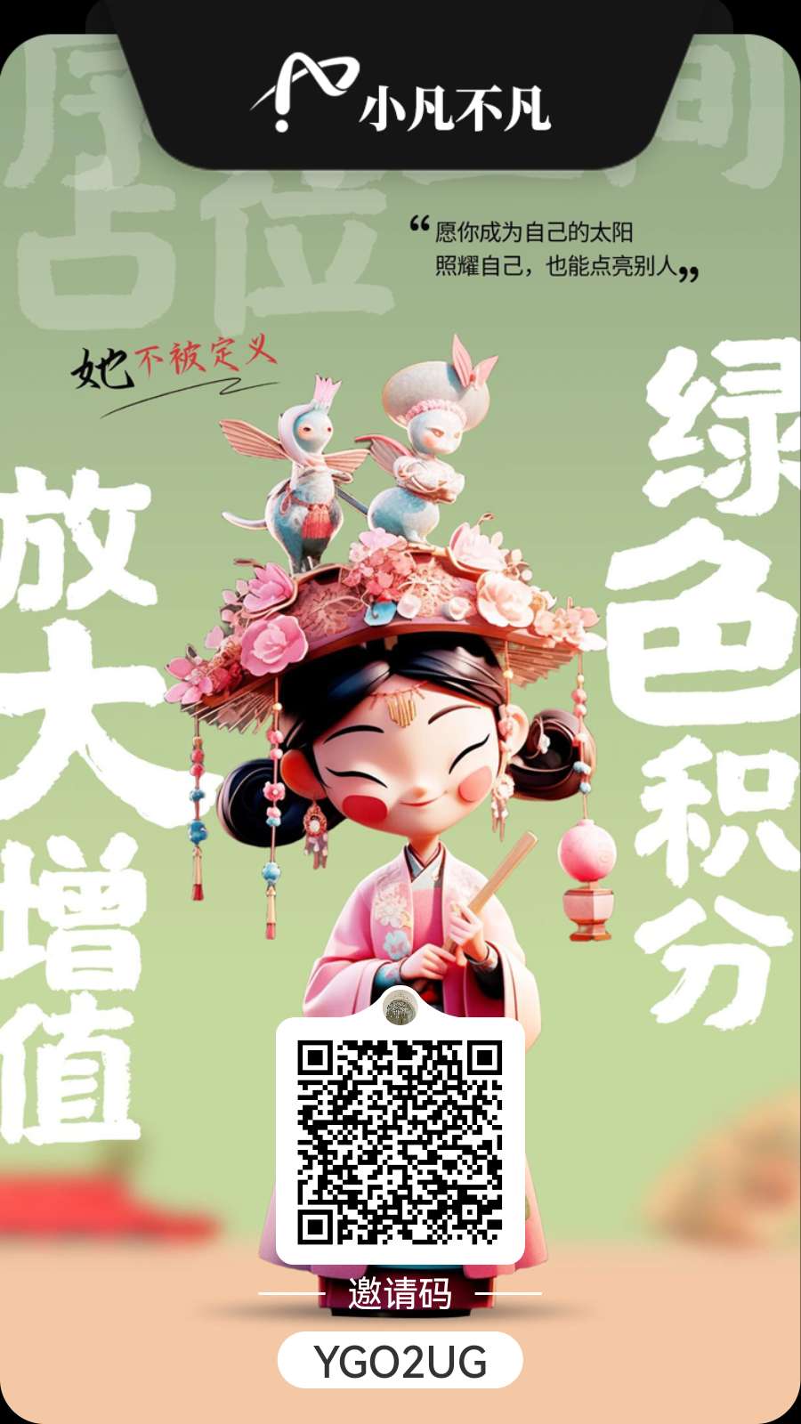 f6b3dcf31d20260202164632