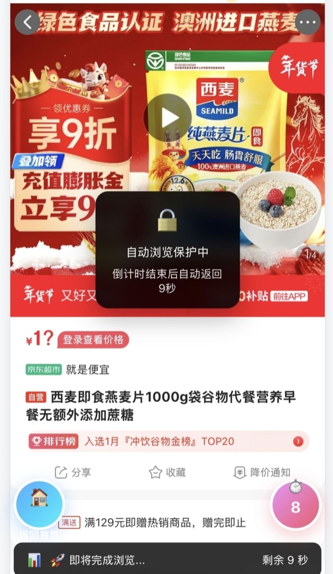 f6eca0d26620260216202757