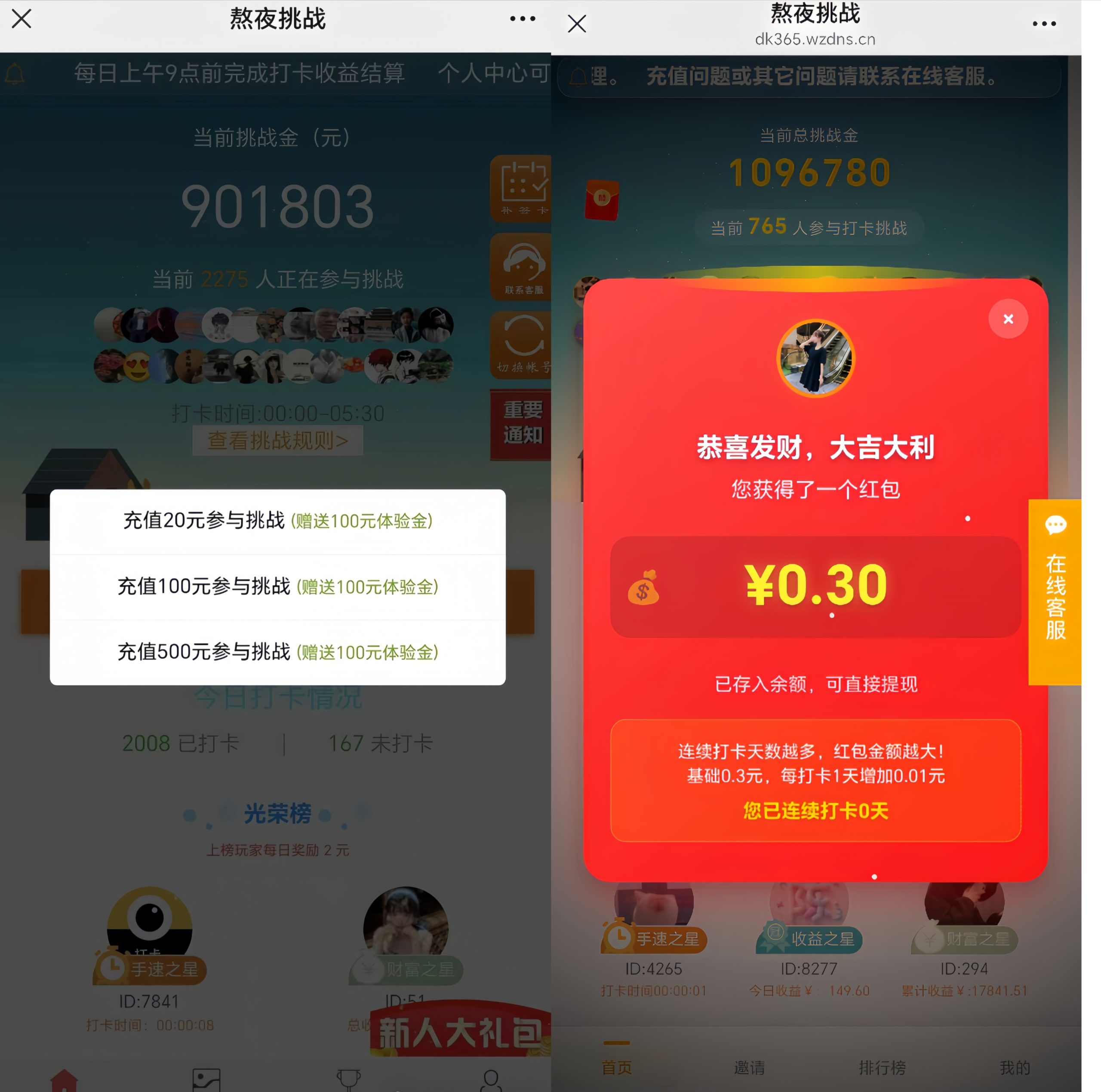 f716c2559c20260207181003