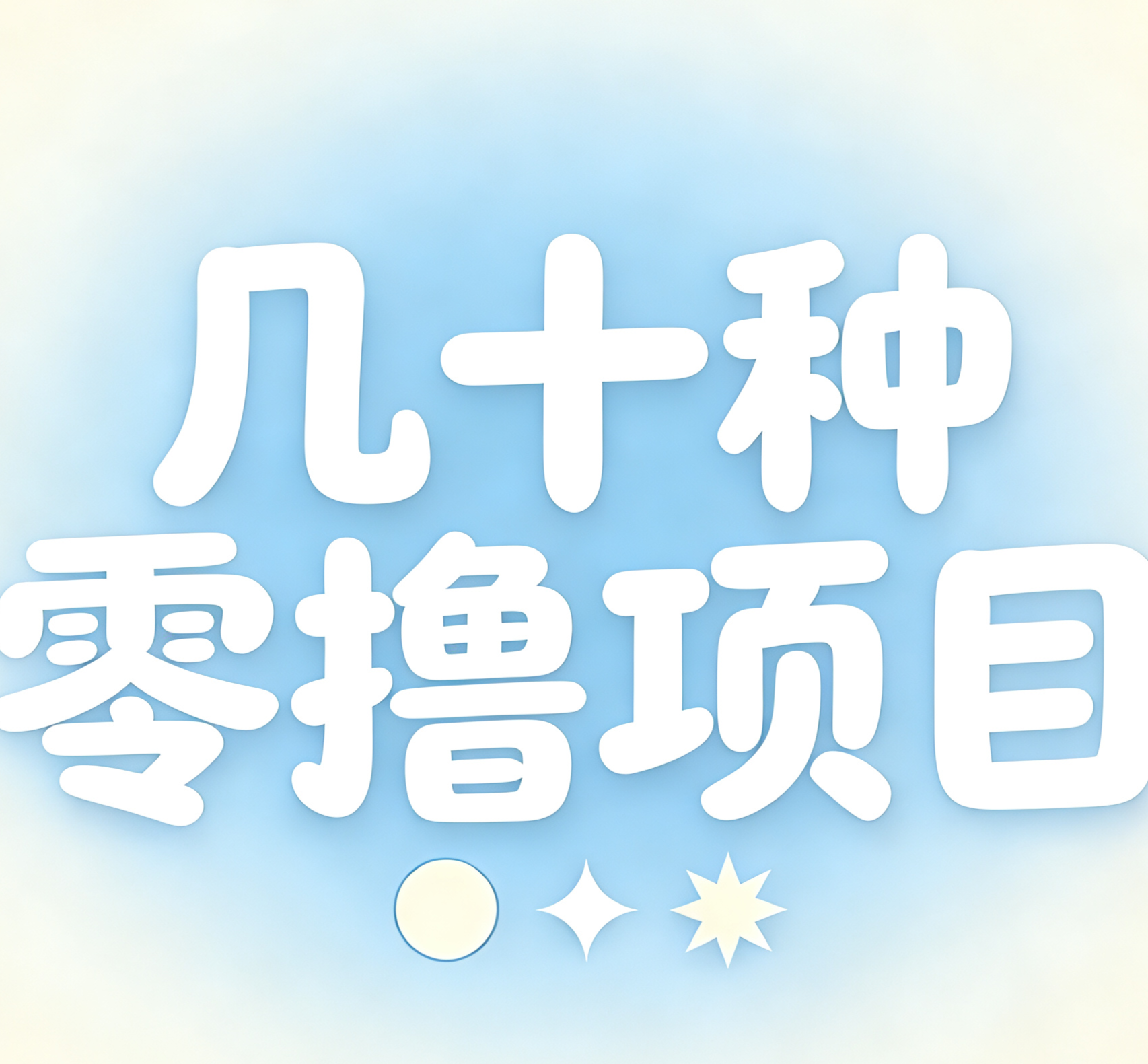 豆汁的头像-汇一线首码网