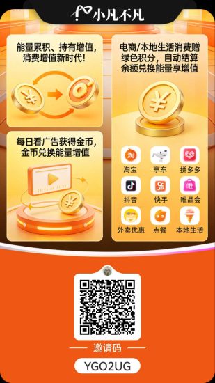 百人技术团队自研，小凡能量首发！-汇一线首码网