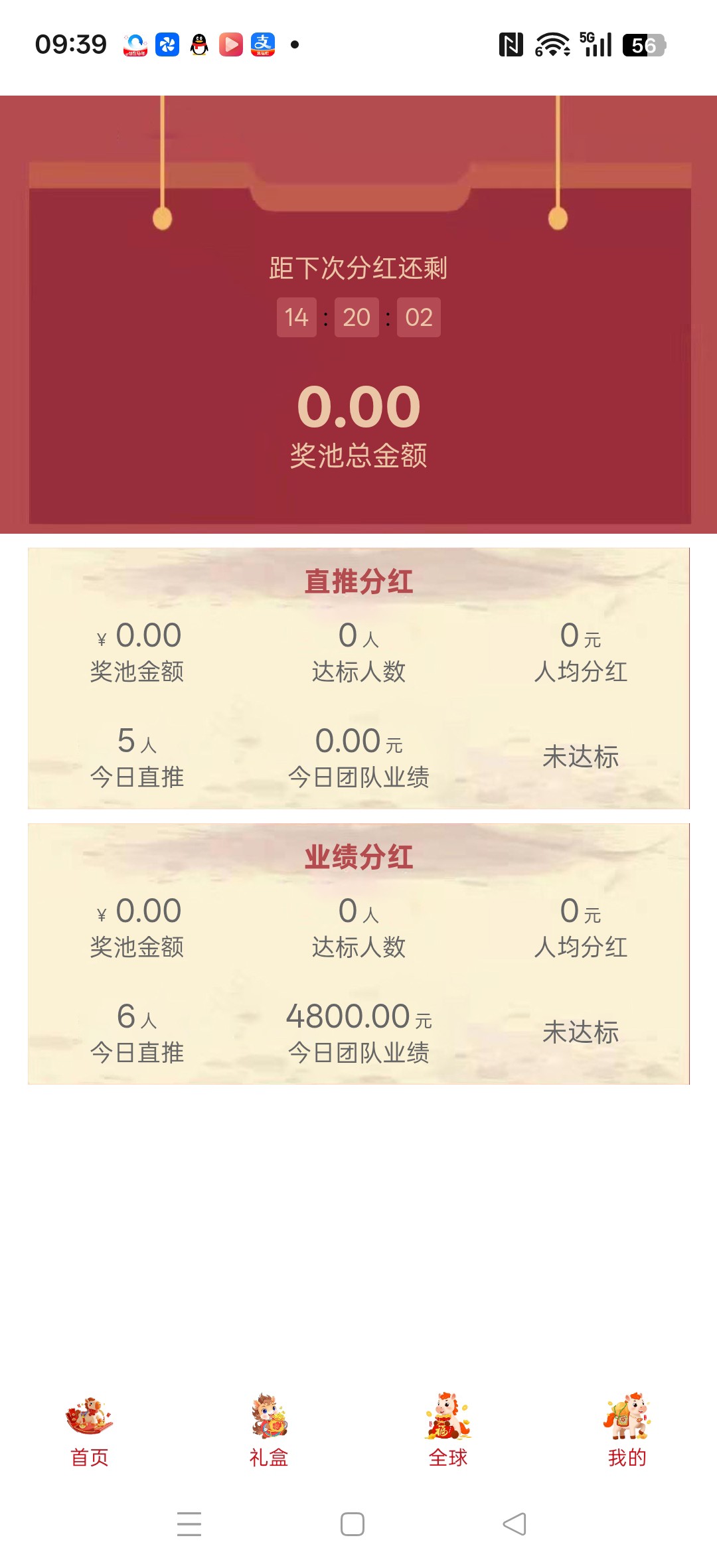 fb1e33c26f20260214095421