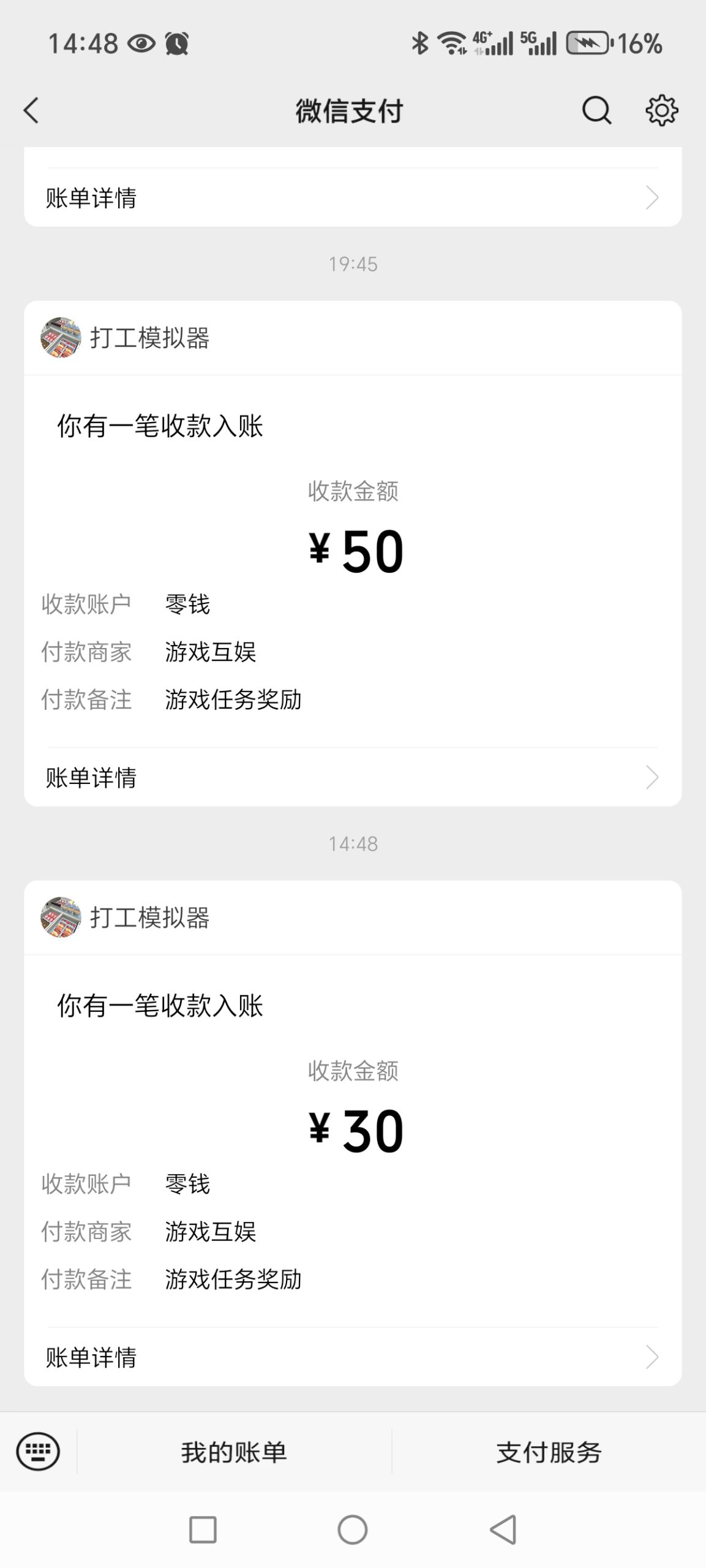 fb3381259c20260219101242