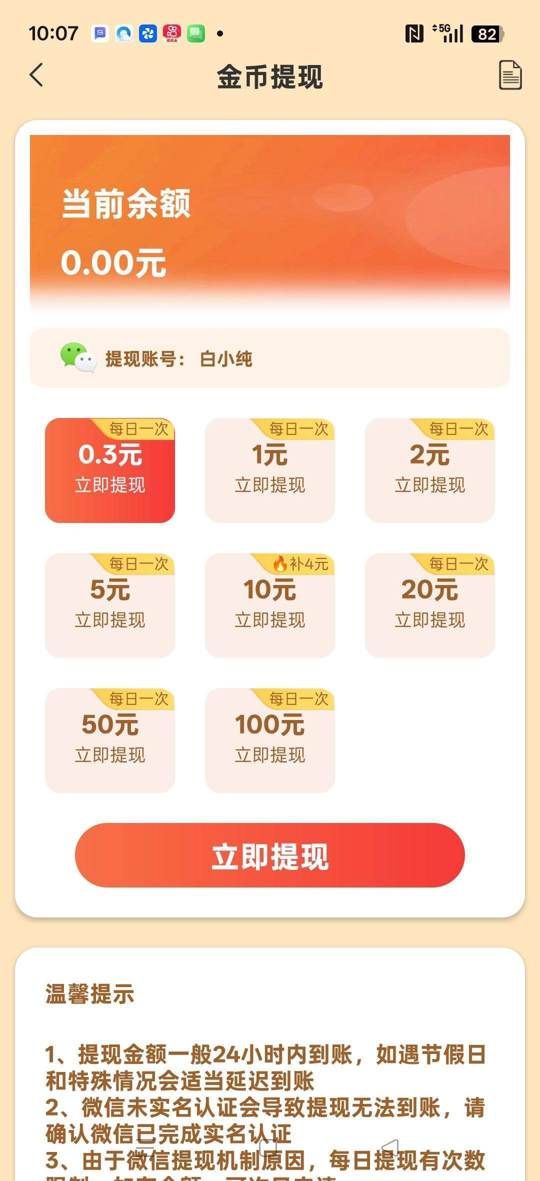 fb52c75f2120260203102844