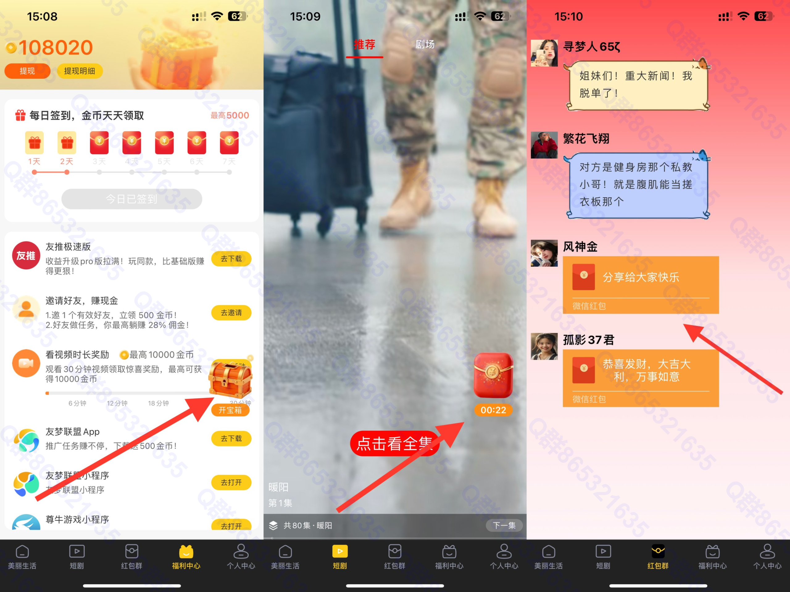 fb5c81ed3a20260204080813