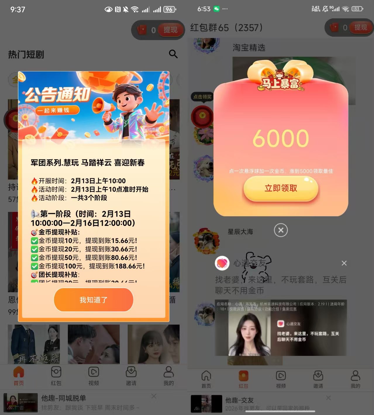 fc8c71e45920260213140410