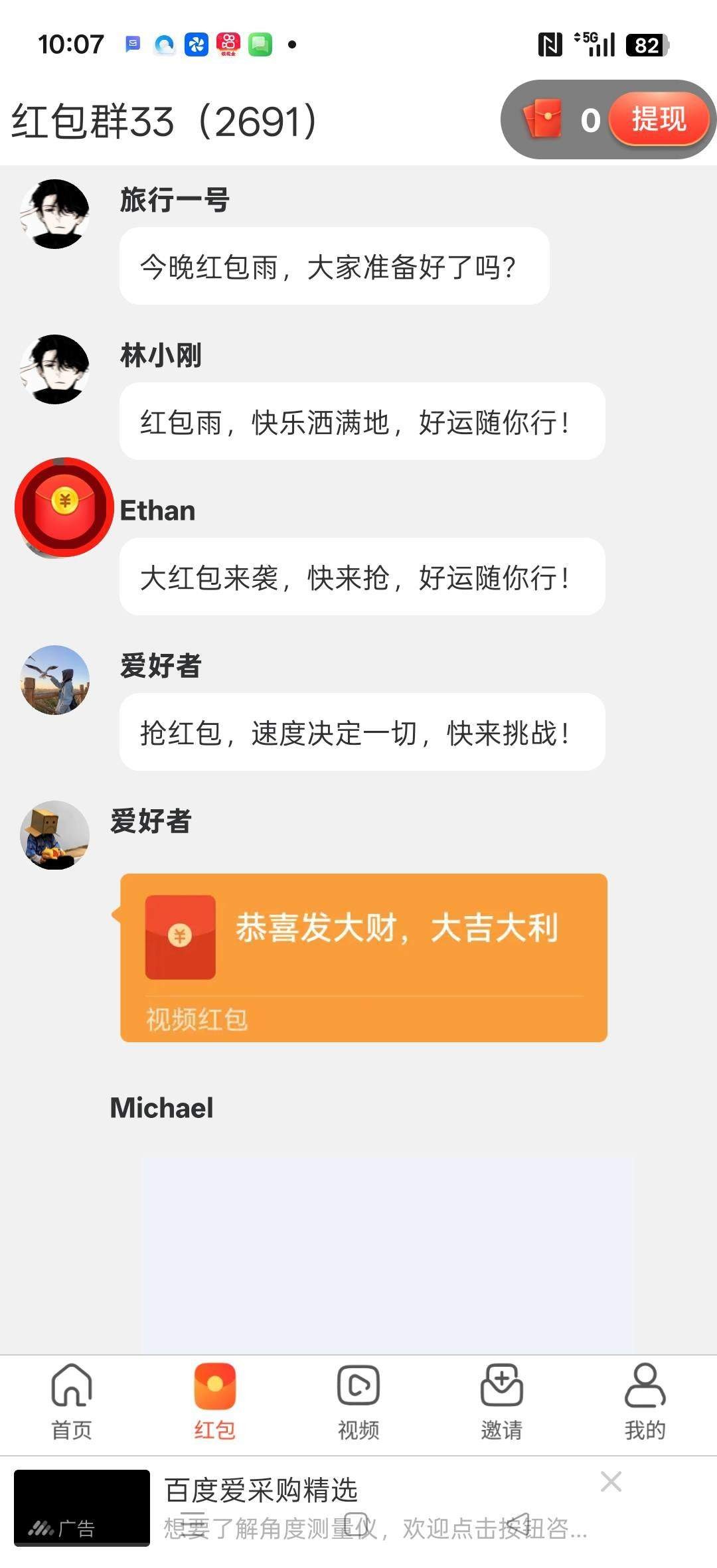 fcc254d87820260203102831