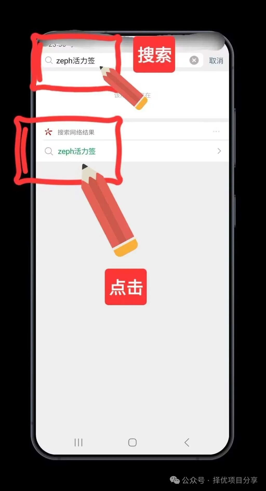 fe3a777e4020260215184748