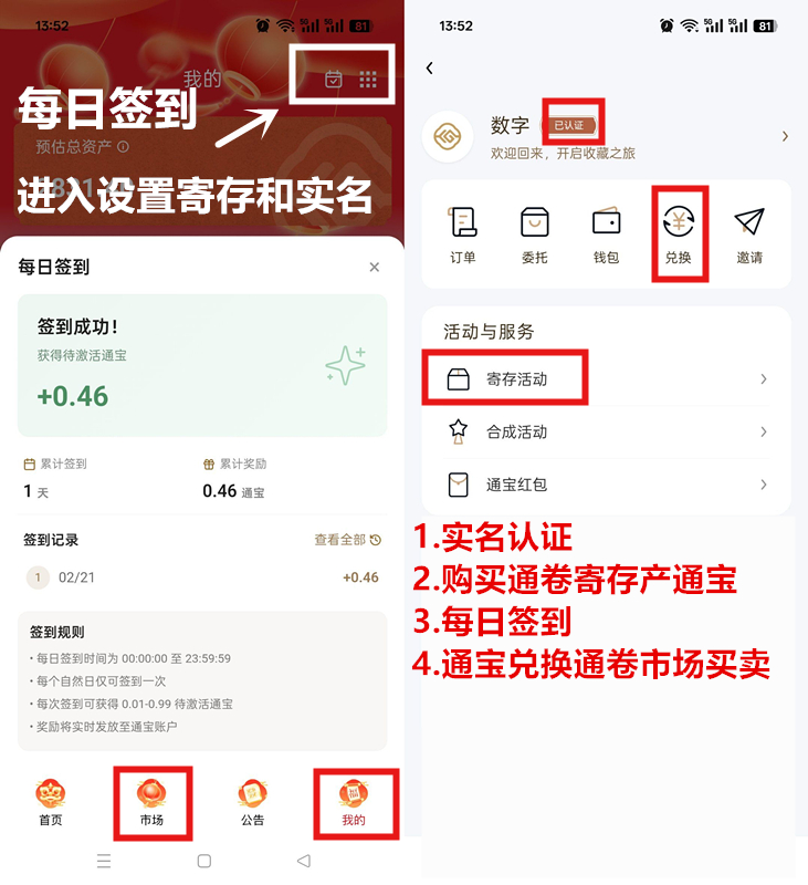 fe5df232ca20260221185610