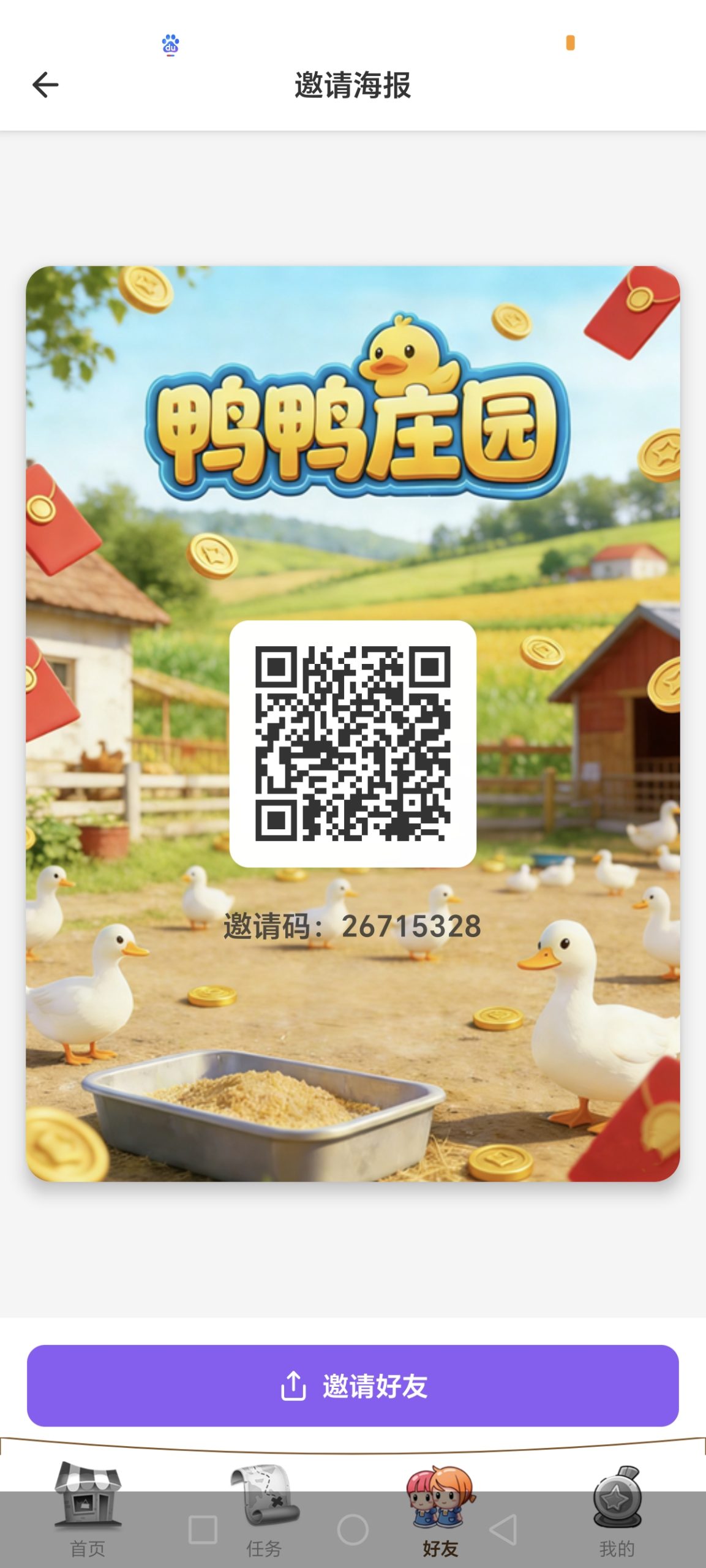 fe6285a21a20260225074001