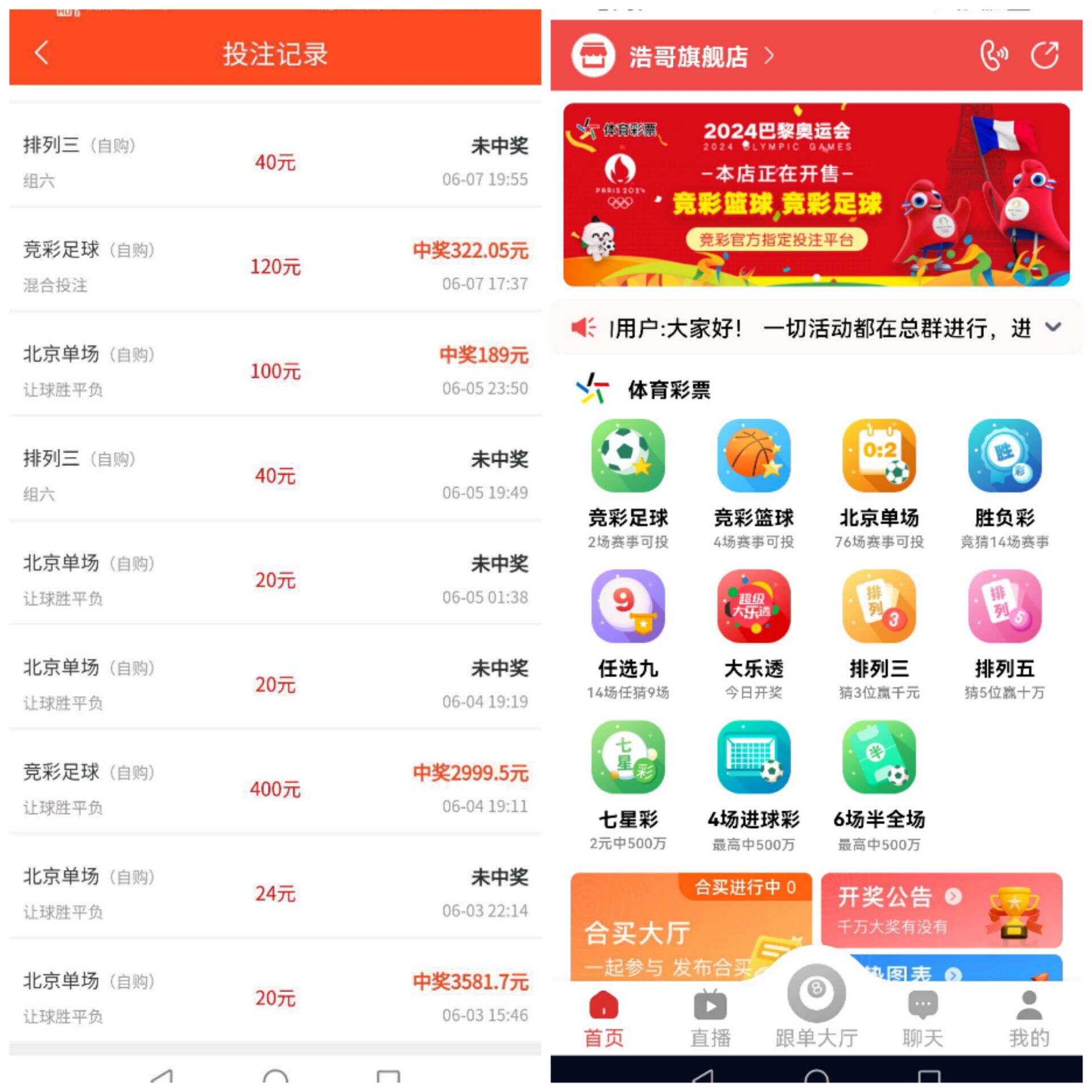 fe8524d12020260202073933