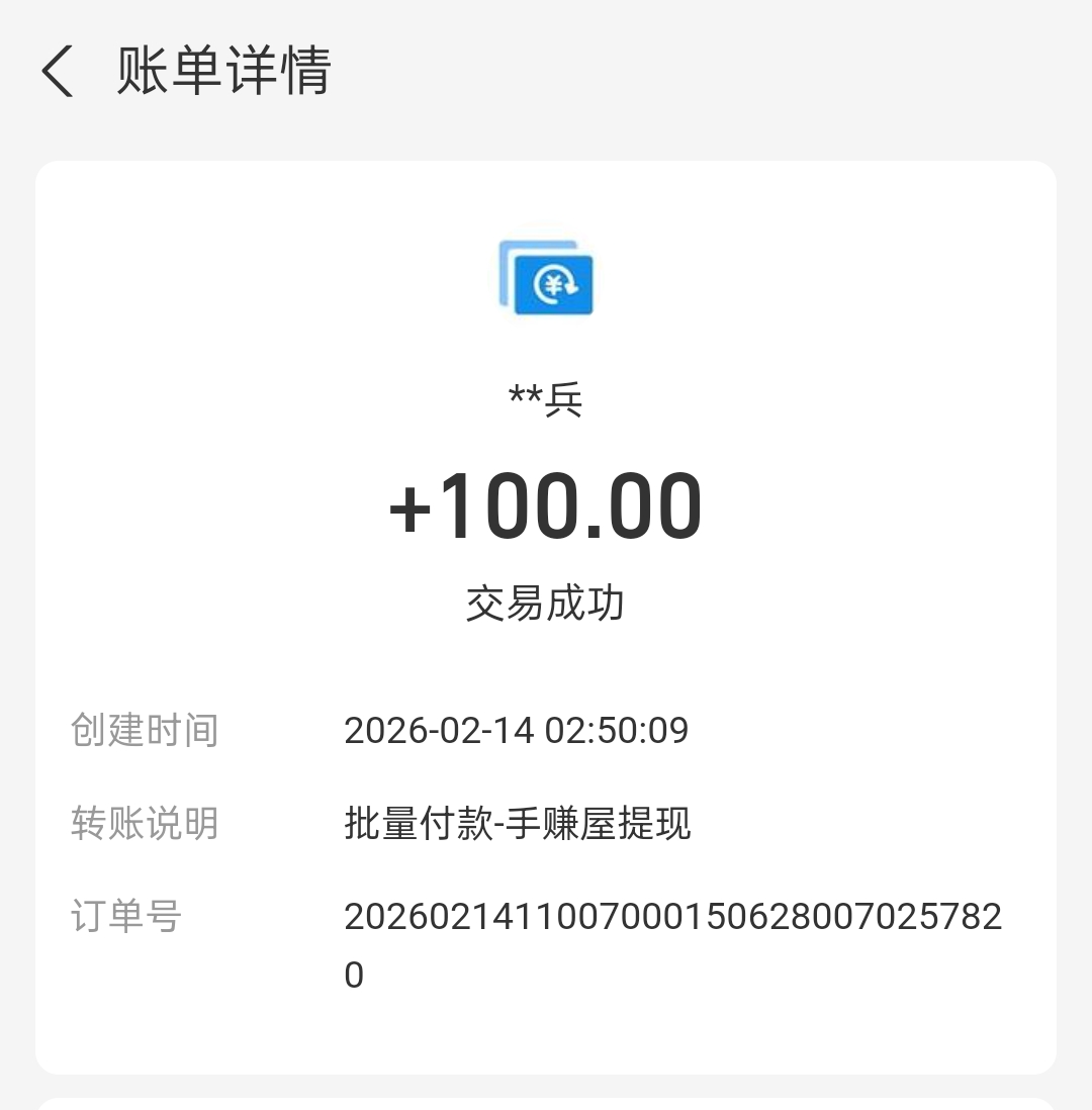 fec6b44cf520260214141959