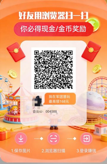 首码军团慧玩白嫖党的神-汇一线首码网