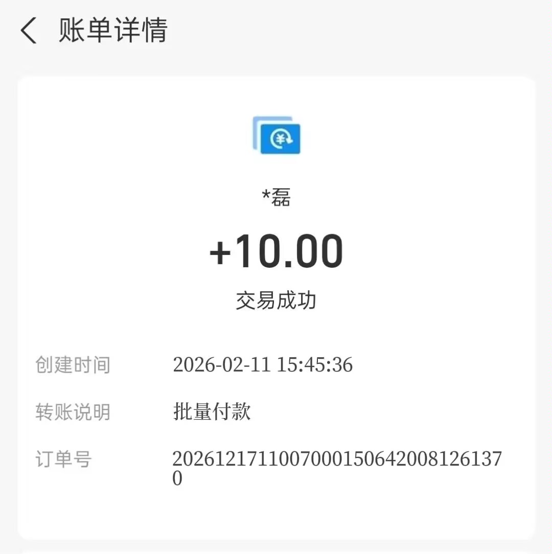 ffc9dfb1cc20260212194010