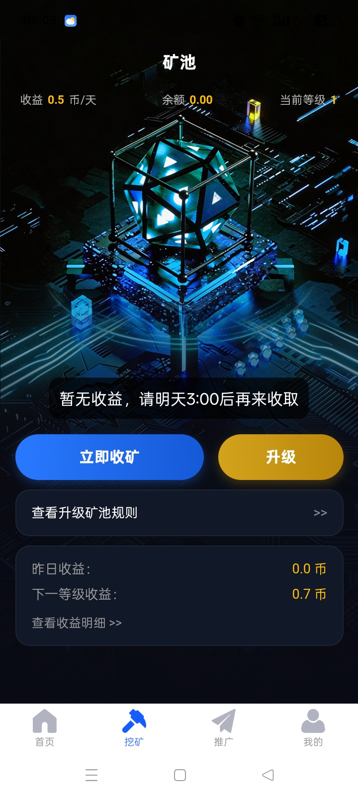 002a39b80b20260331091600