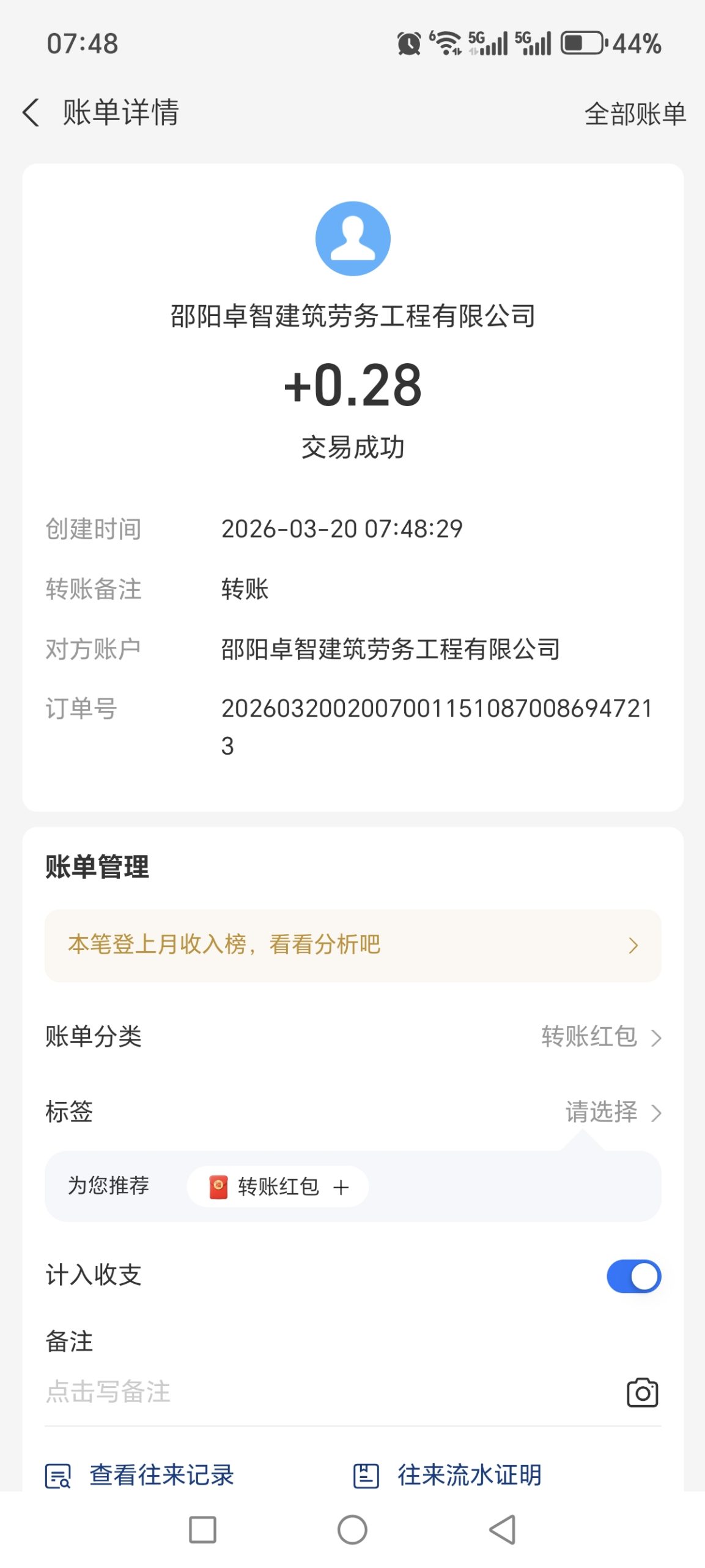 00c211d9ae20260320123551