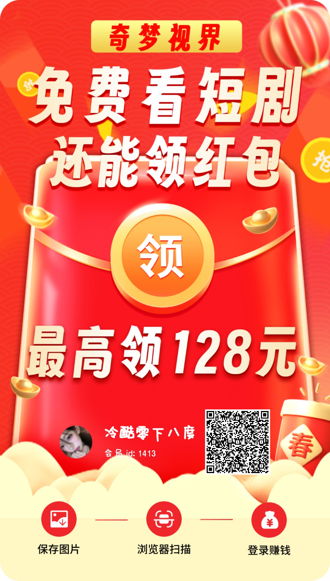 022ecc453220260317180034