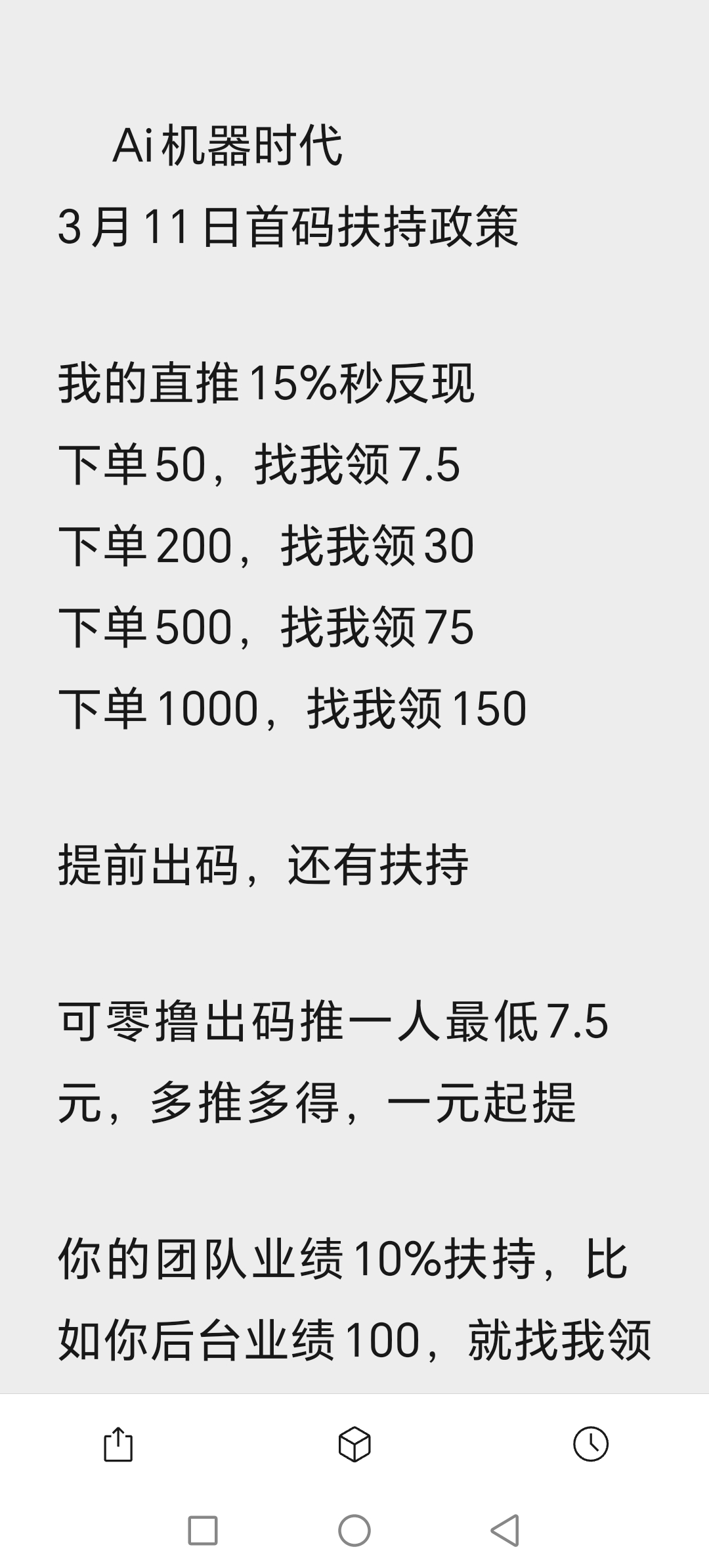 02ed6f1ce920260311204825