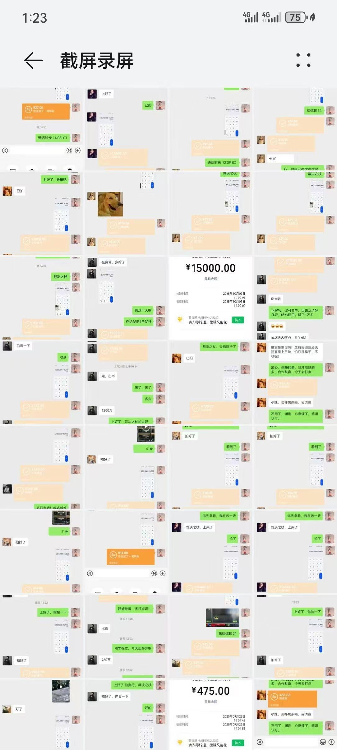 032aacec5320260312222711