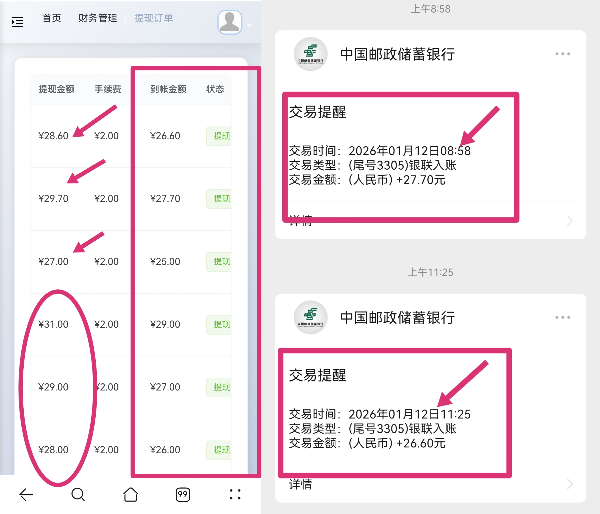 032b2cc93620260305215314