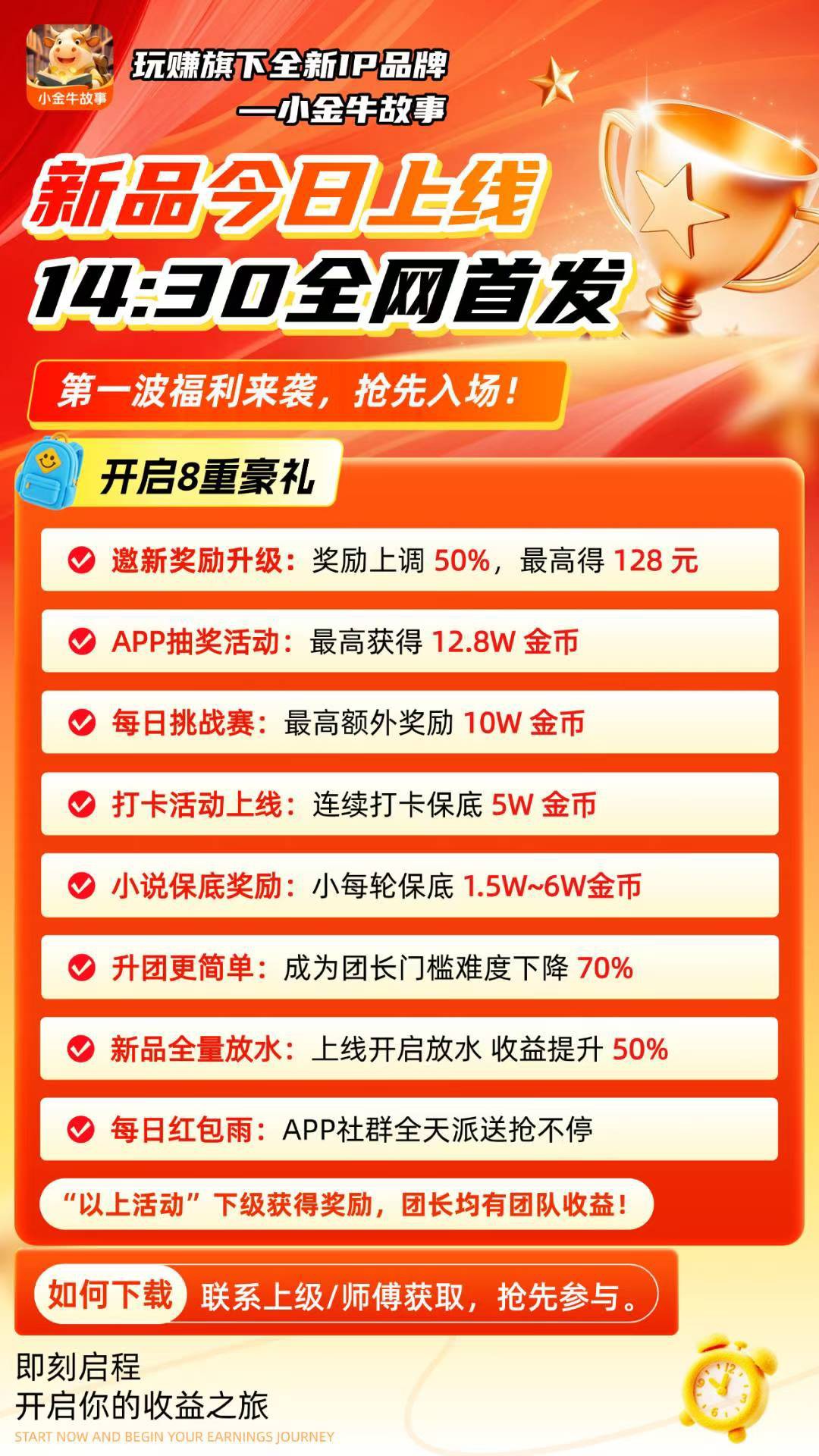 03bcbcfc6420260316144505