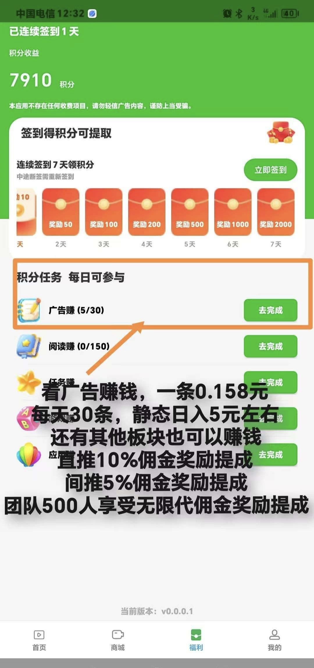 03c11ef0f420260317110743