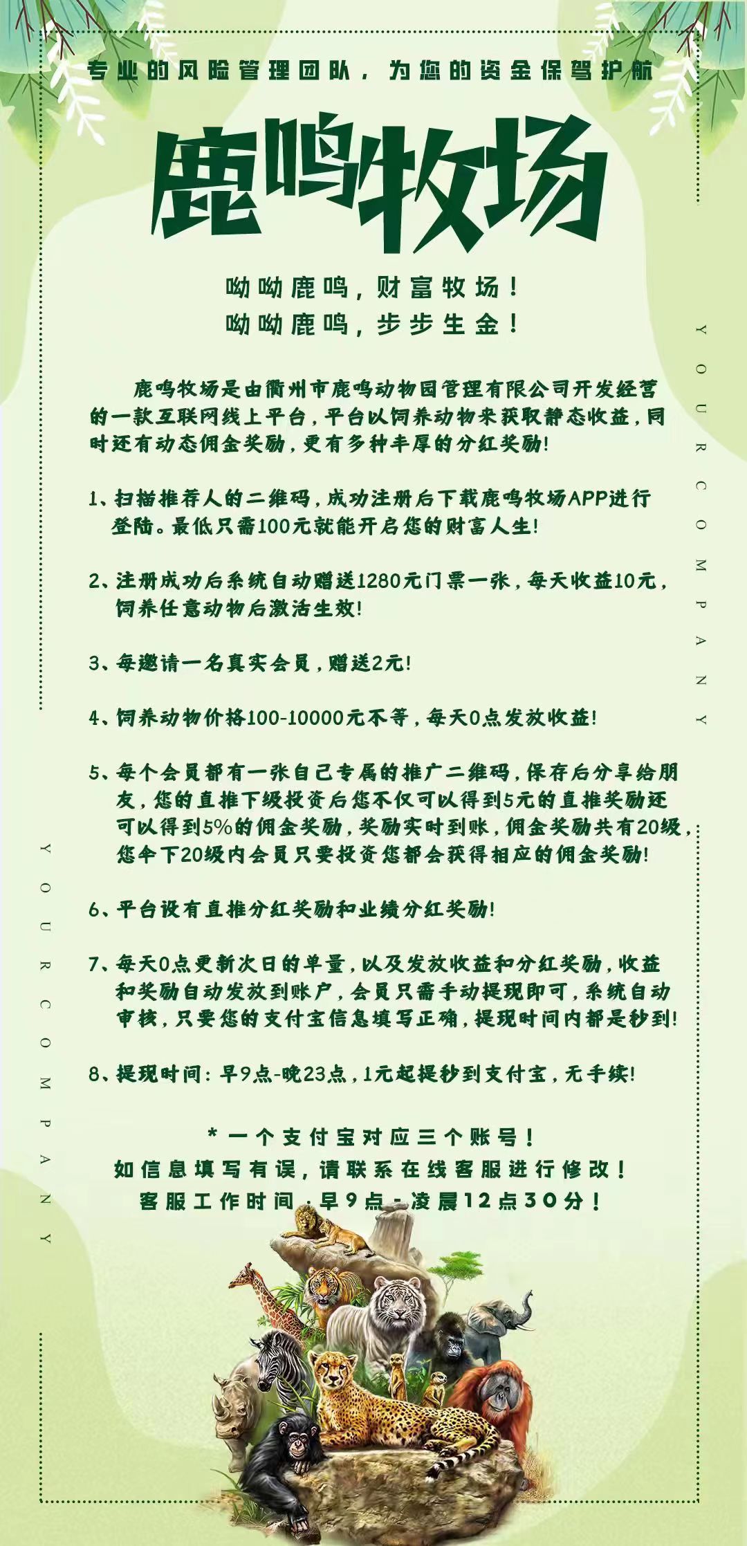 03c806117620260330202943