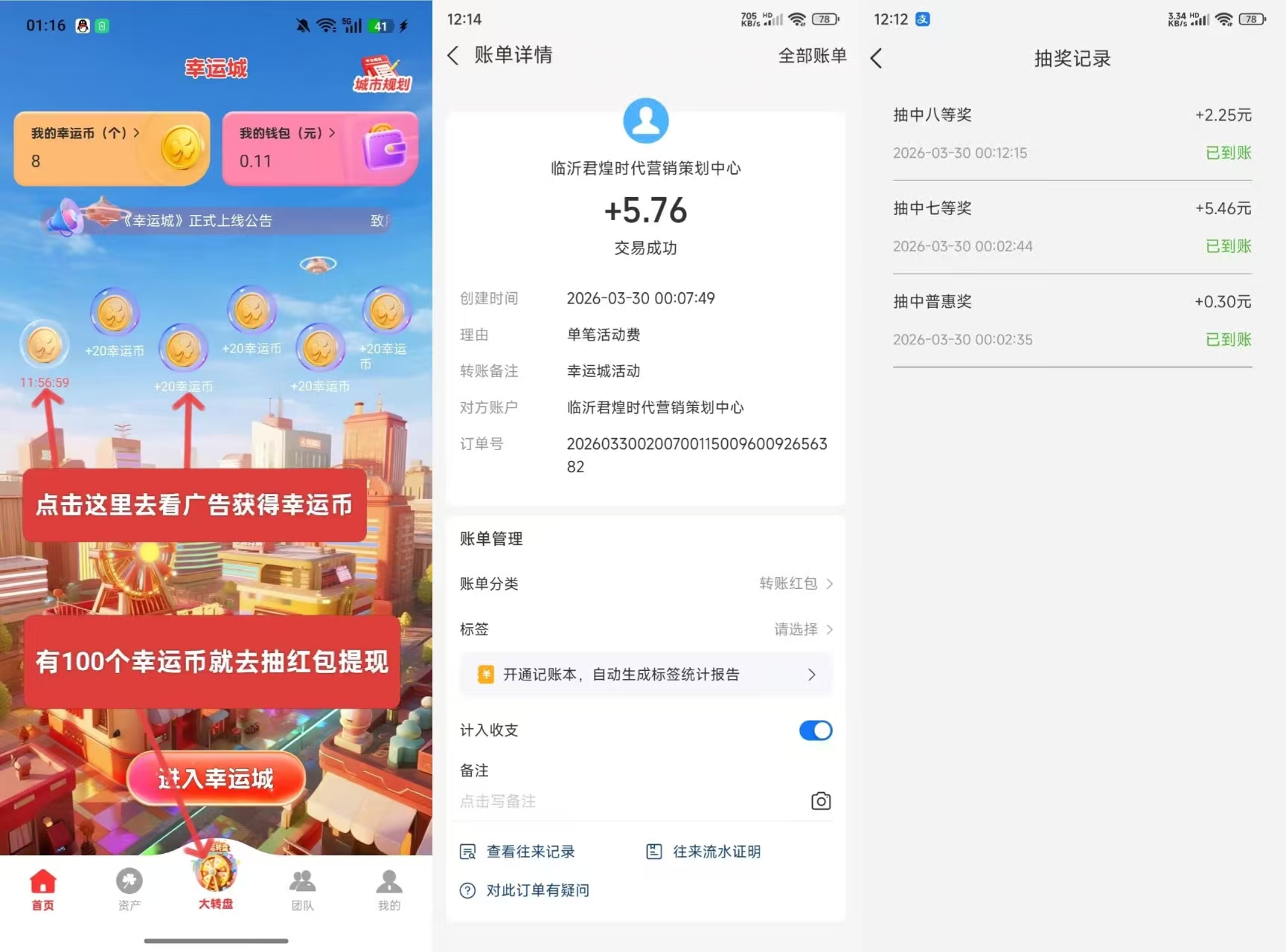 03f5ffe51220260330195758