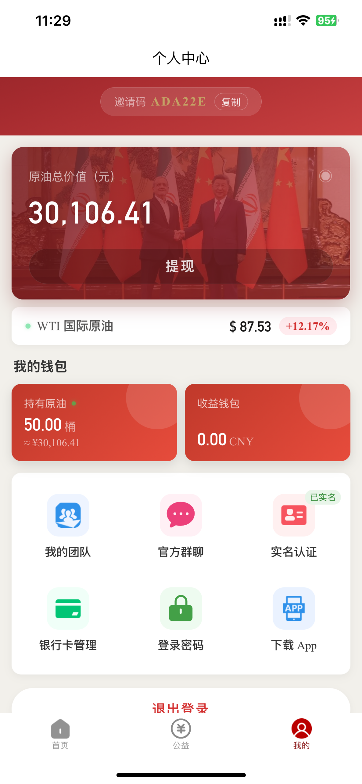 048af88fff20260312121817