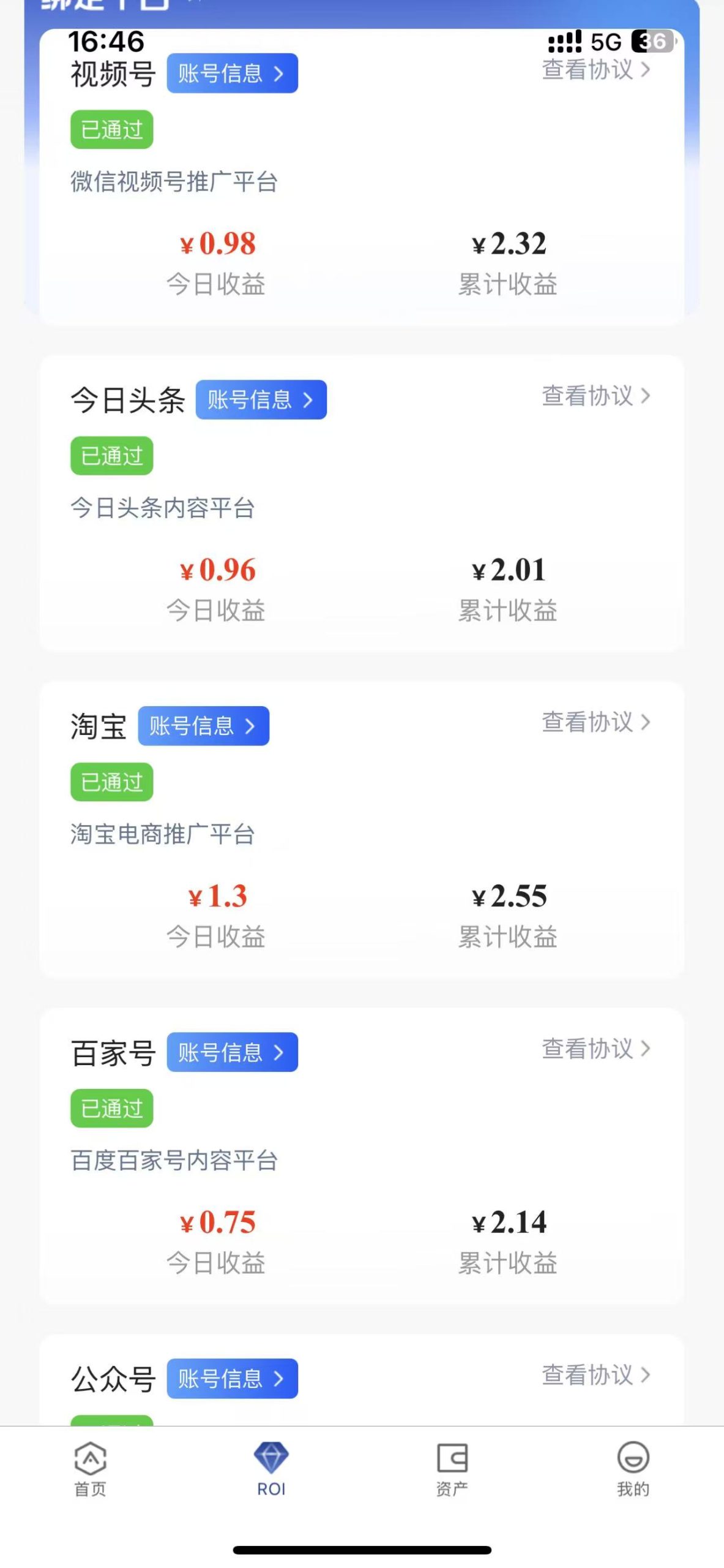 04d774d96a20260305213339