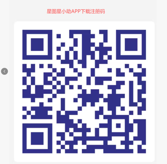 强烈推荐、星小助2026黑马项目,每天爬山,团队长期高收溢!-汇一线首码网