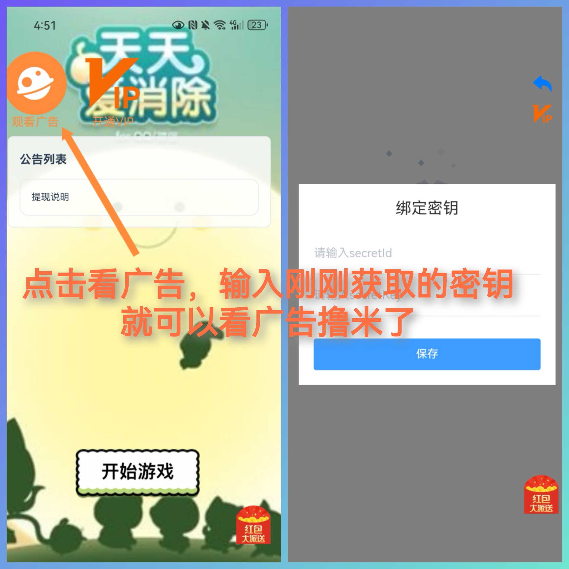 056cca6d4d20260323162051