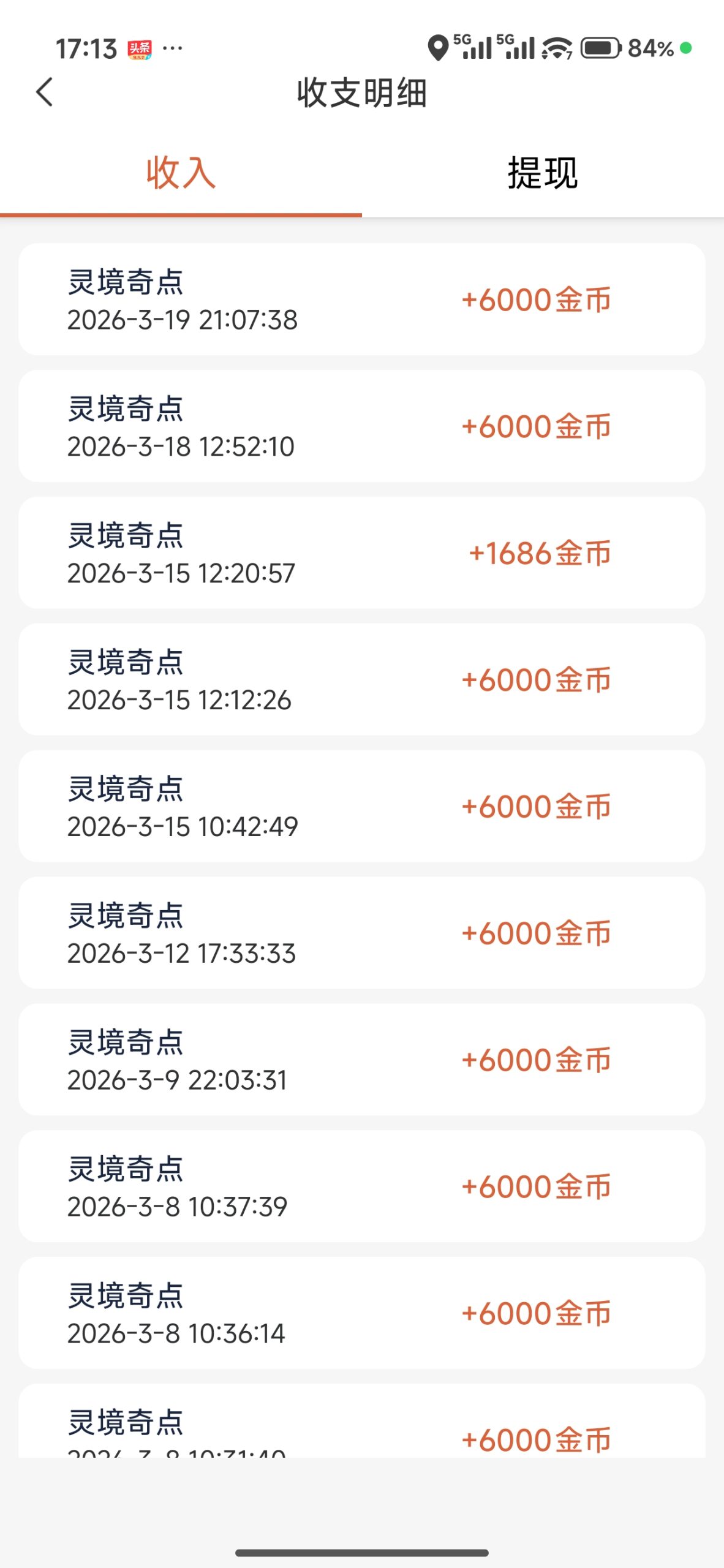 058e4266a820260324095251