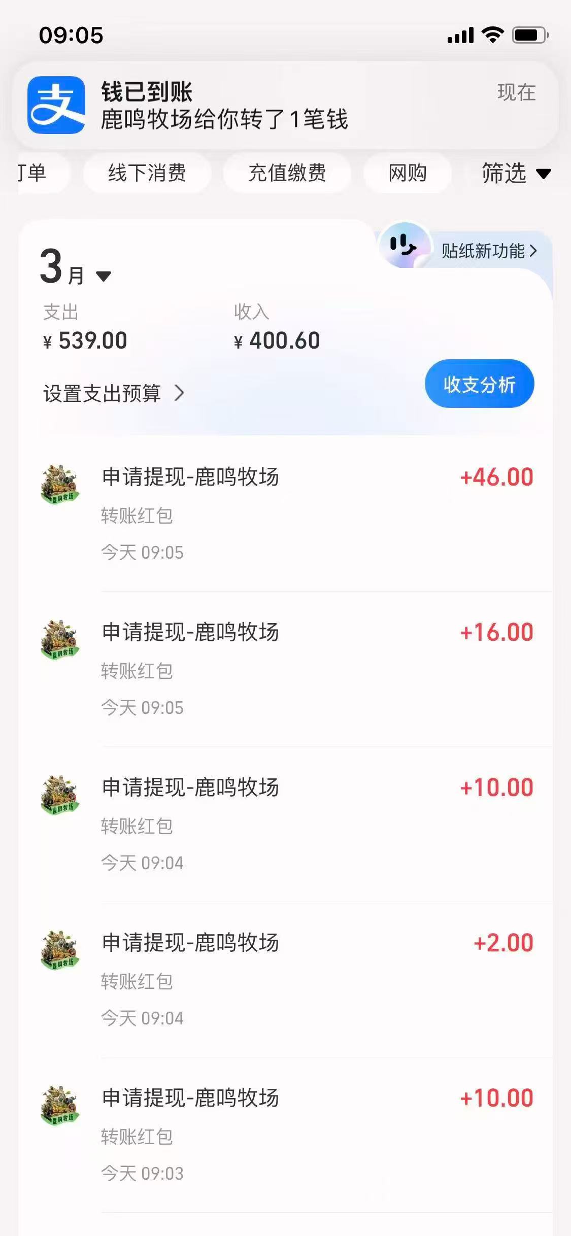 05e7b85f8b20260331172231