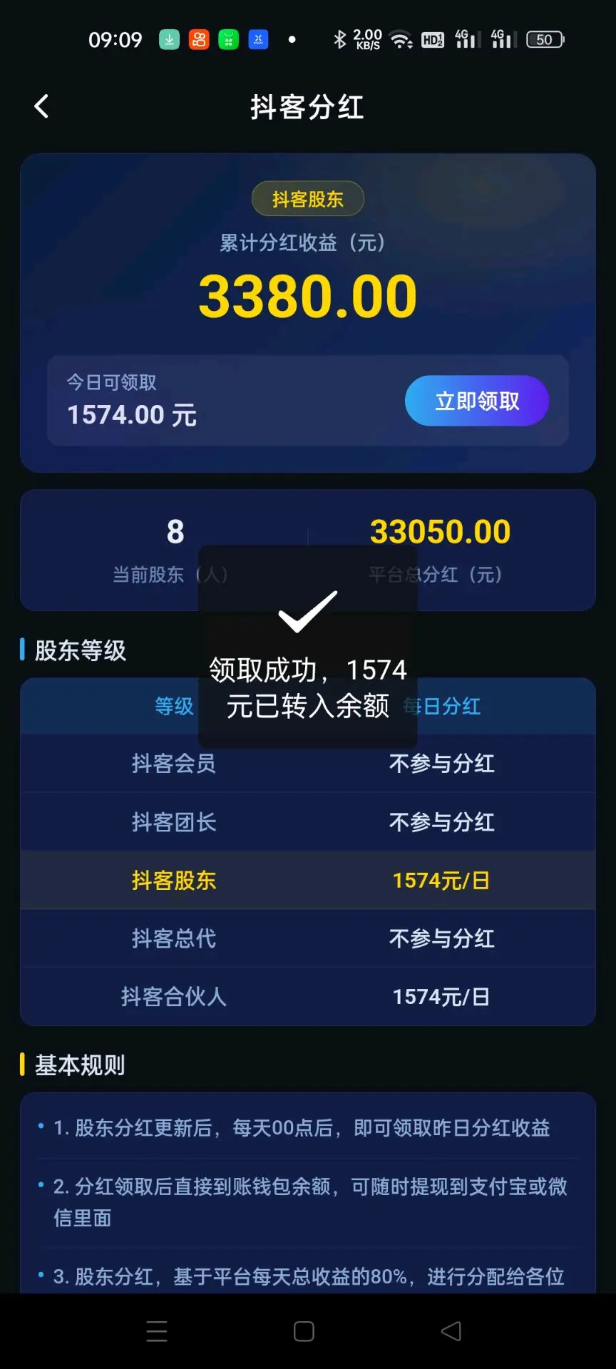 05edadaa6220260319204713