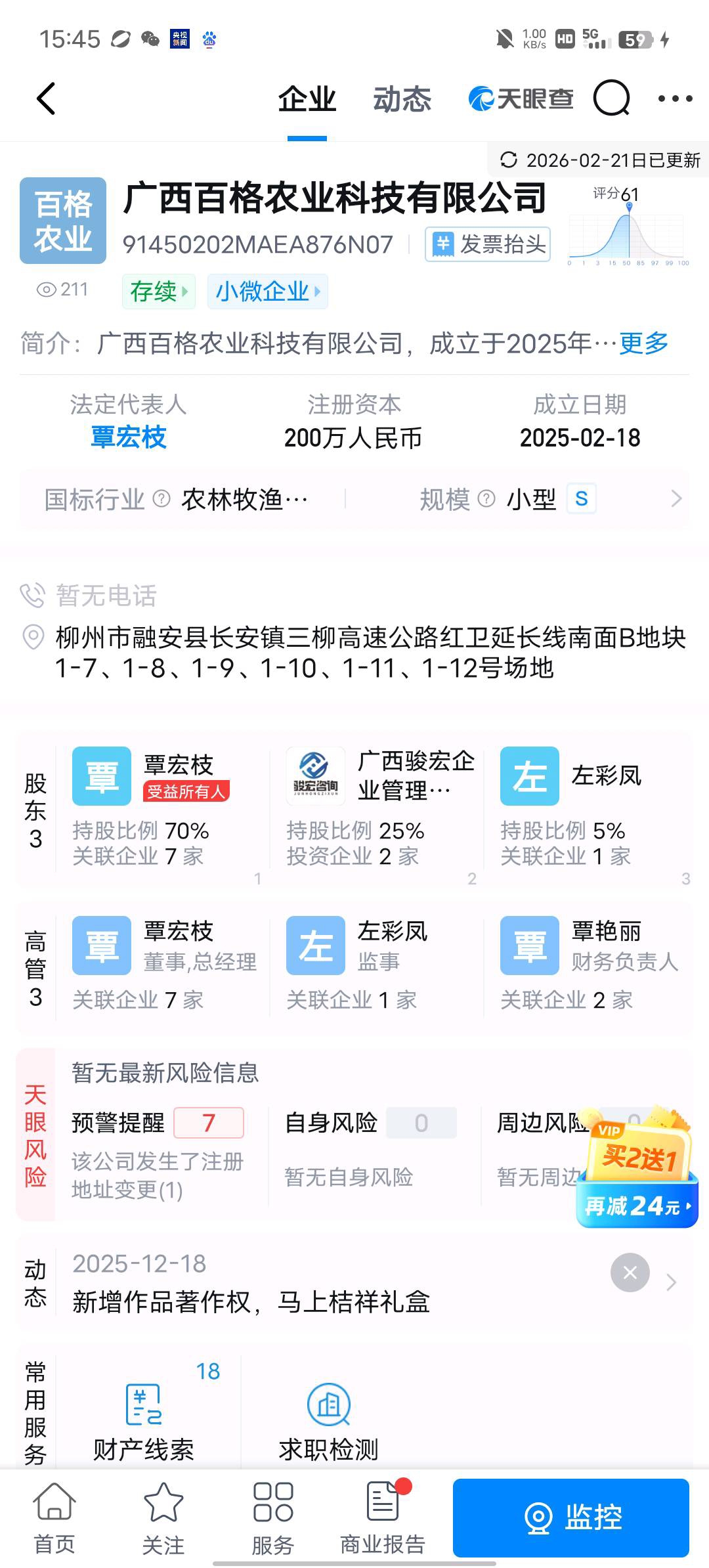 0640eddde620260324163903