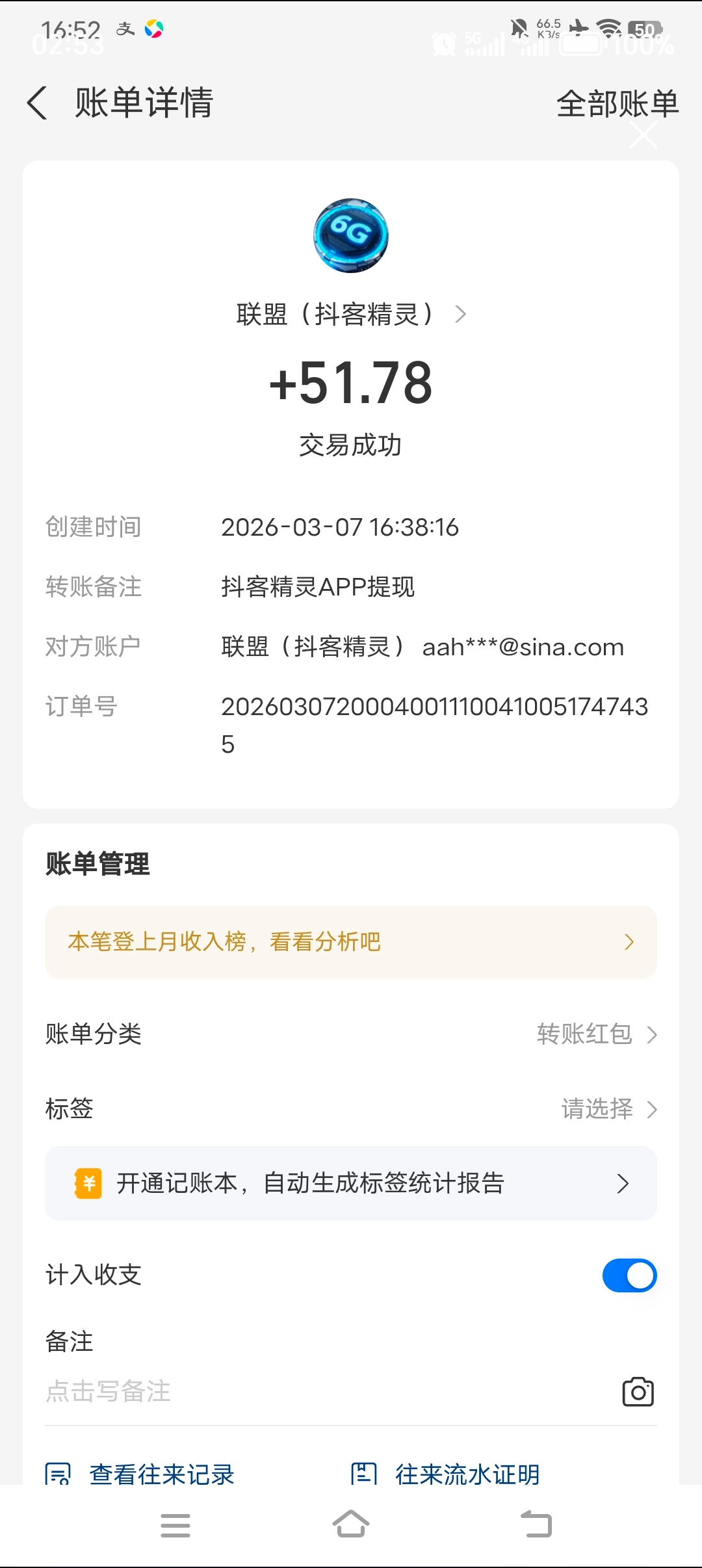 069d2f5abb20260308032935