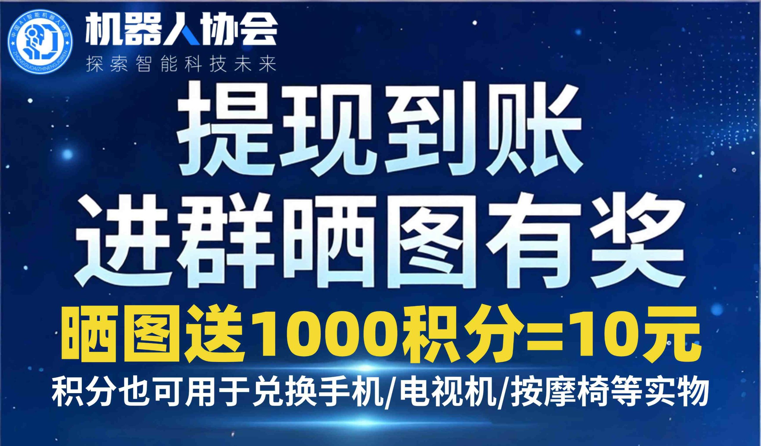 鹿鸣ai牧场是怎么挣钱的?科技种植养殖更省心省力-汇一线首码网