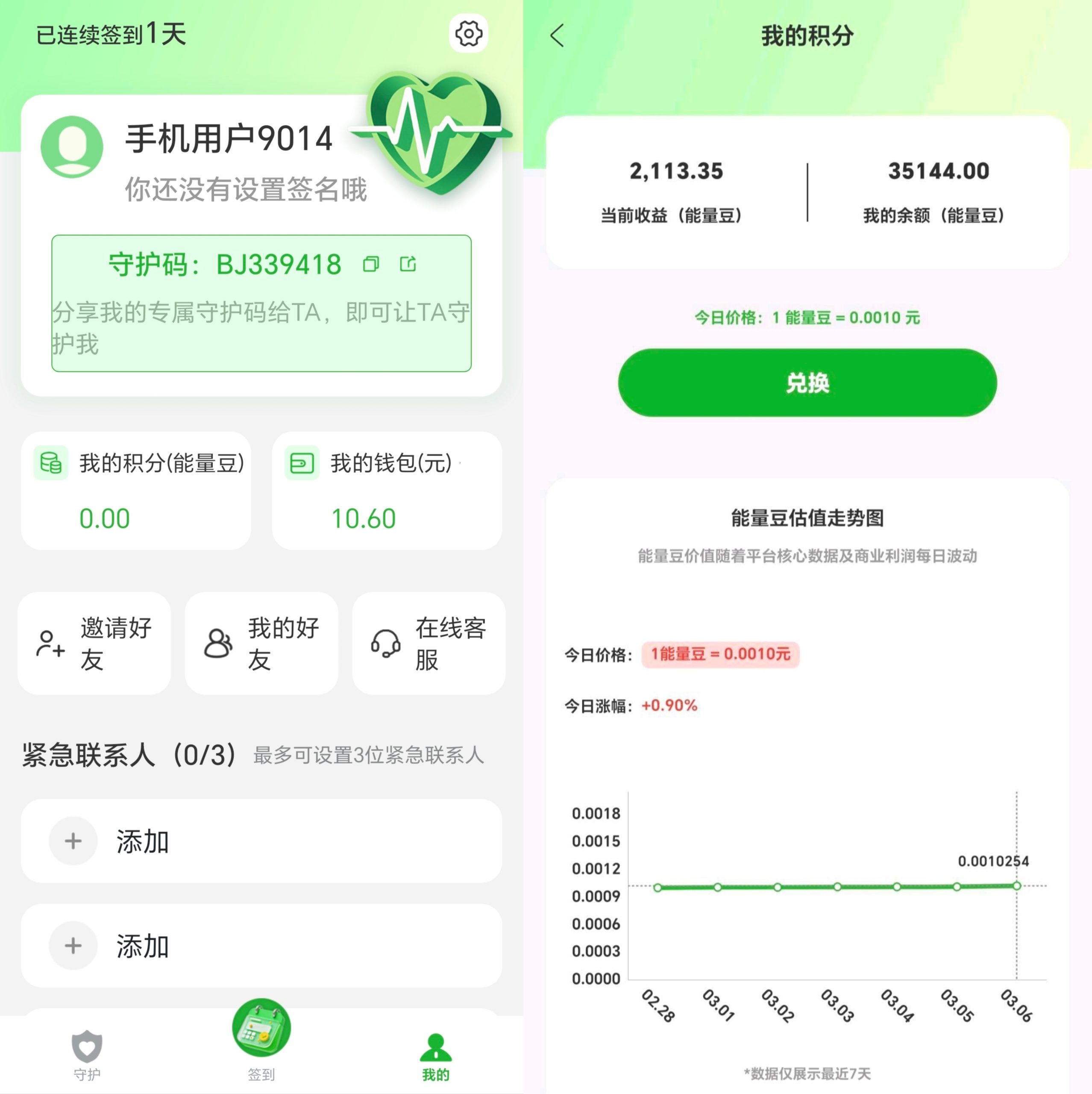 07d1a023bf20260322105447